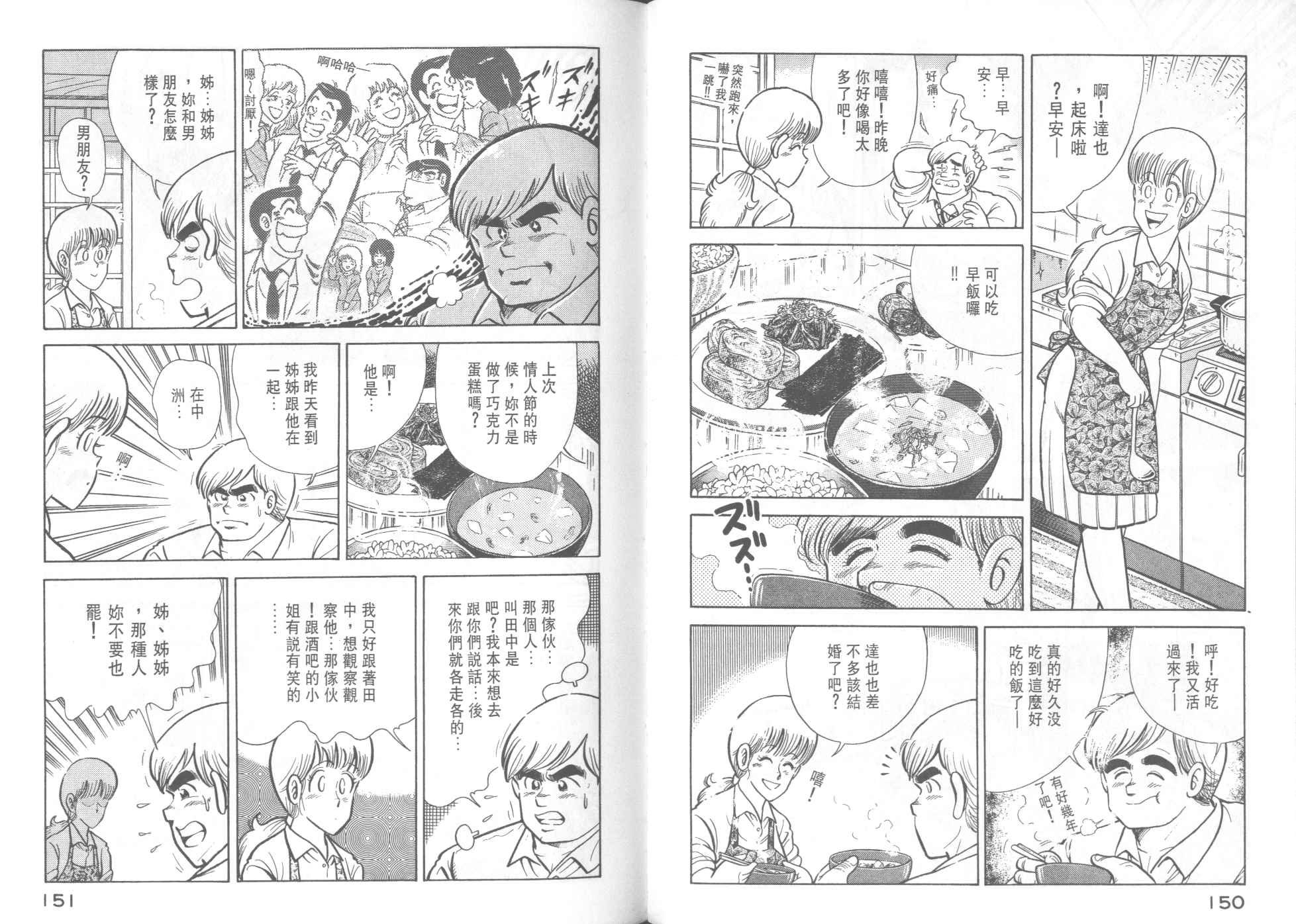 第35卷