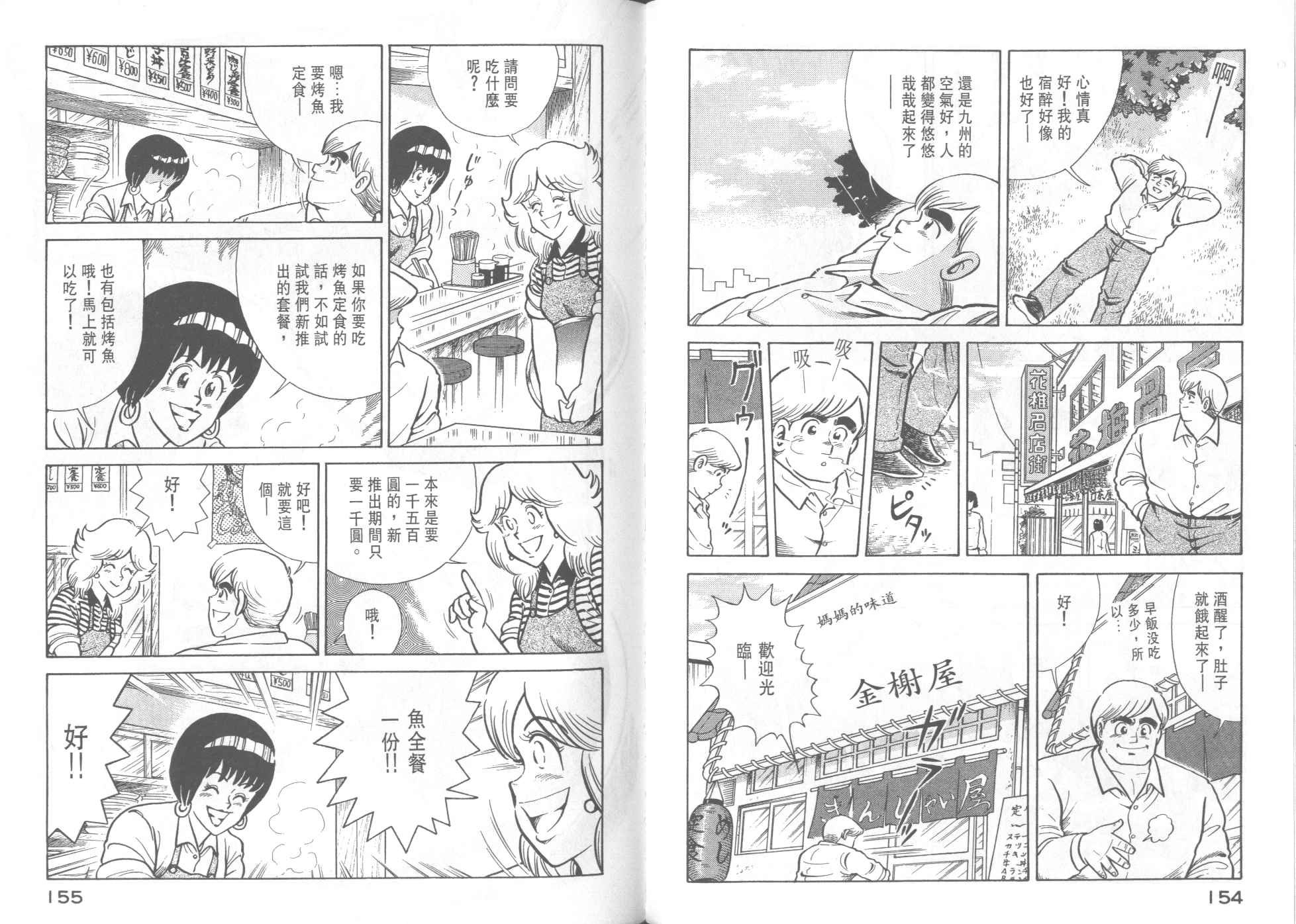 第35卷