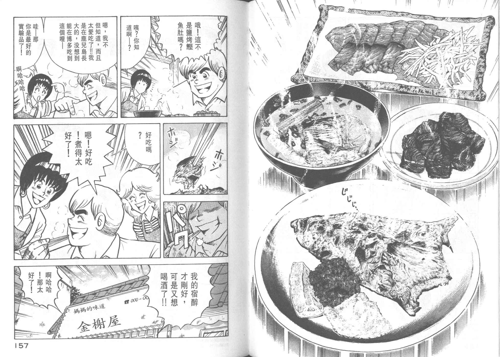 第35卷