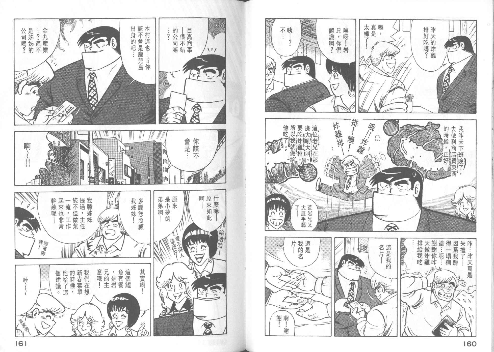 第35卷