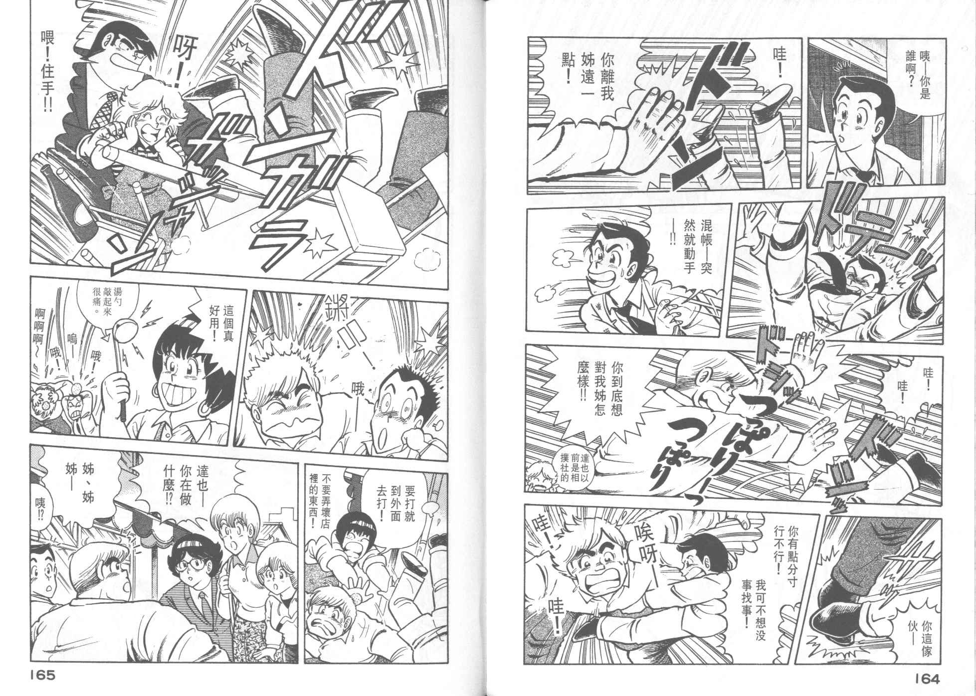 第35卷