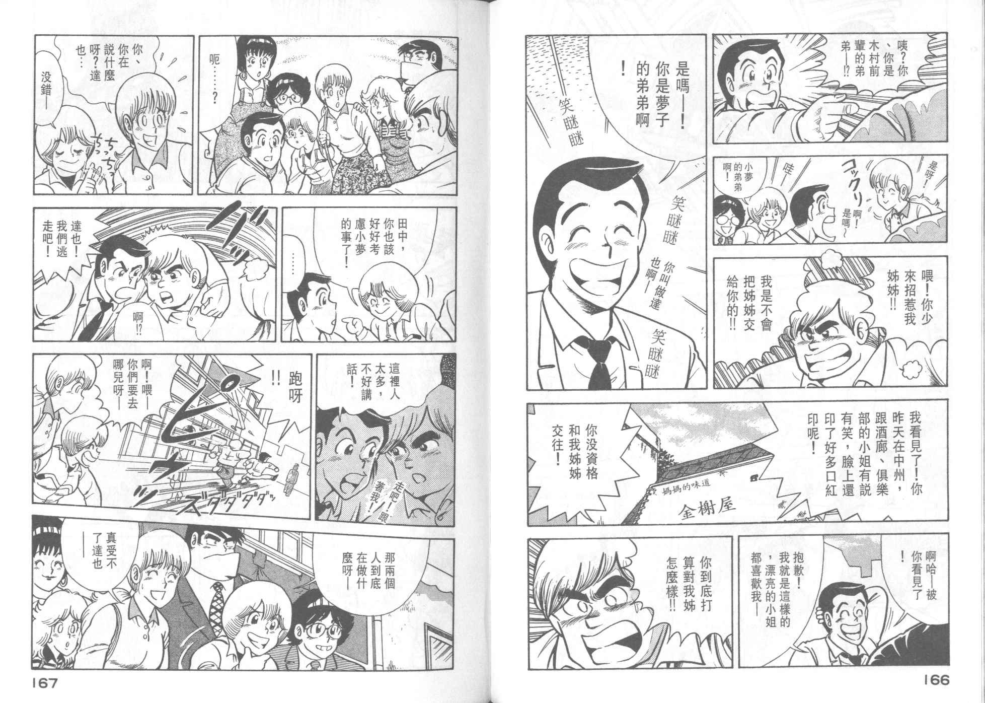第35卷