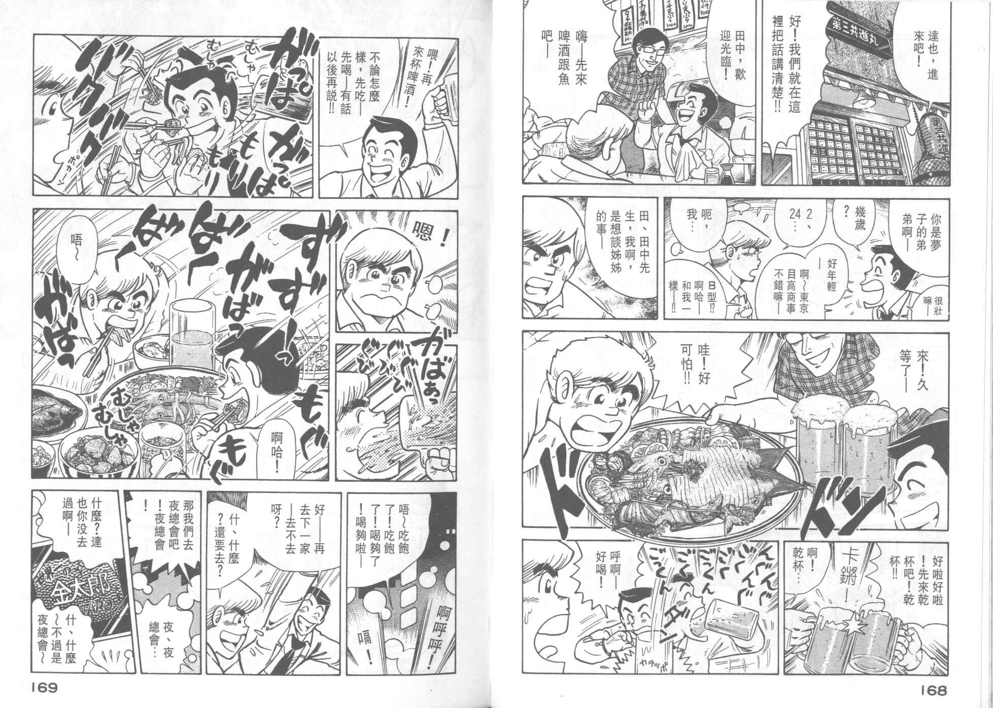 第35卷