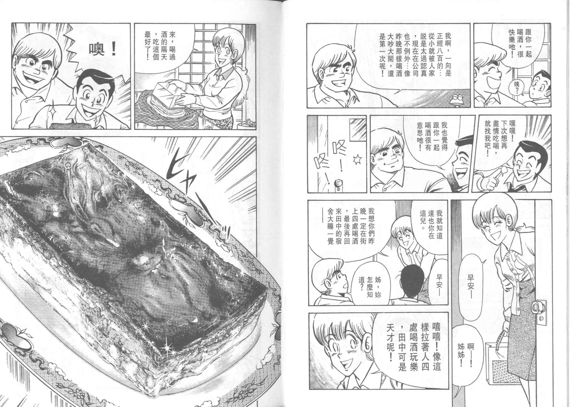 第35卷