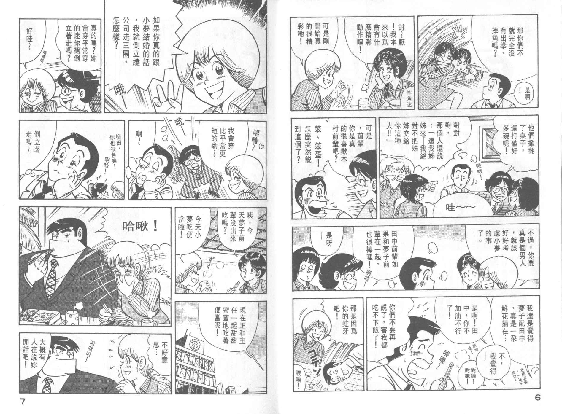 第36卷