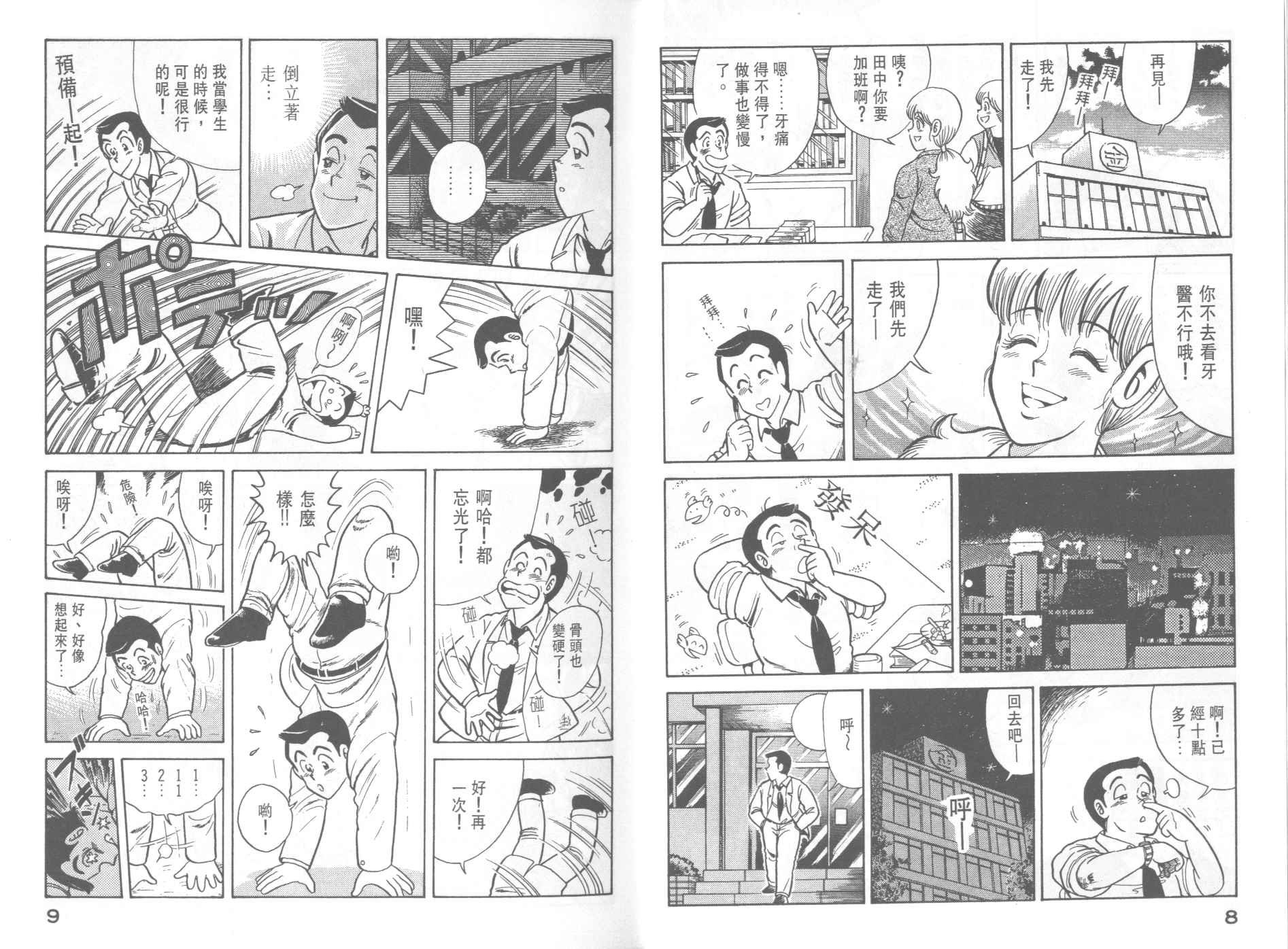 第36卷