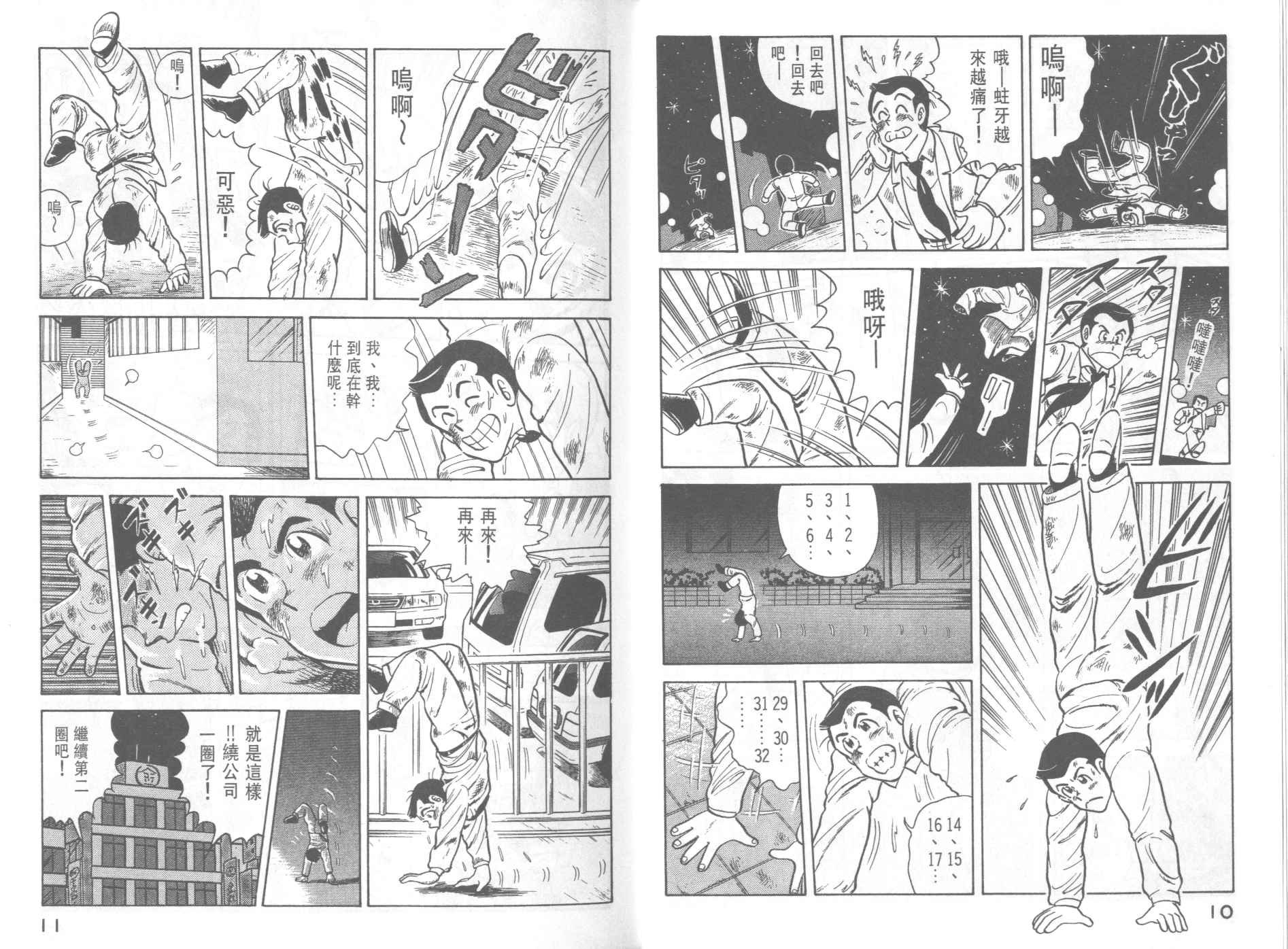 第36卷