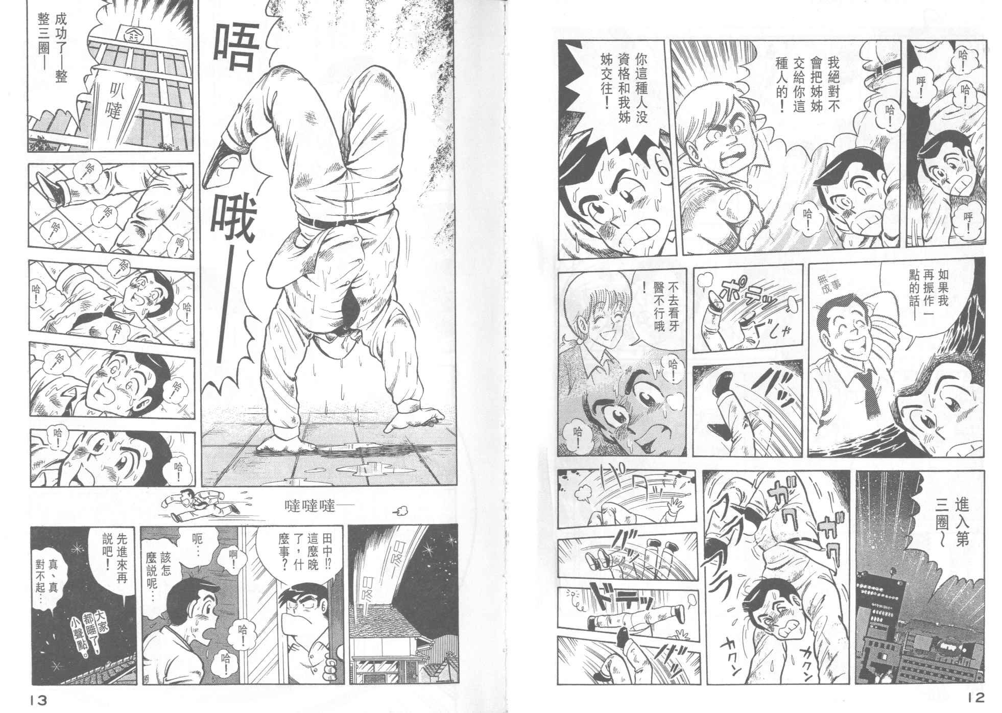 第36卷
