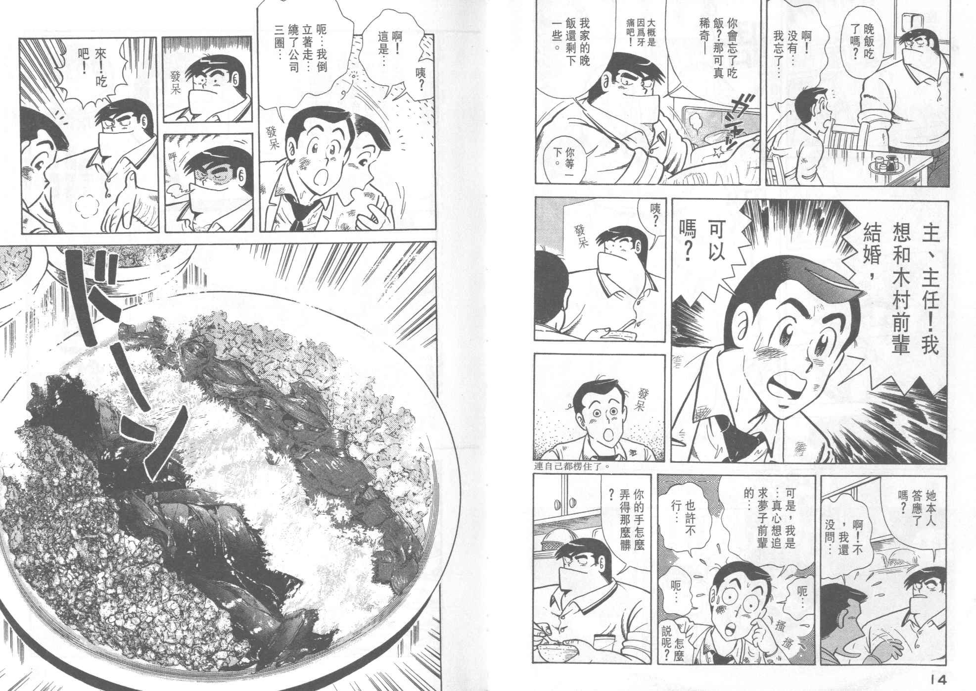 第36卷