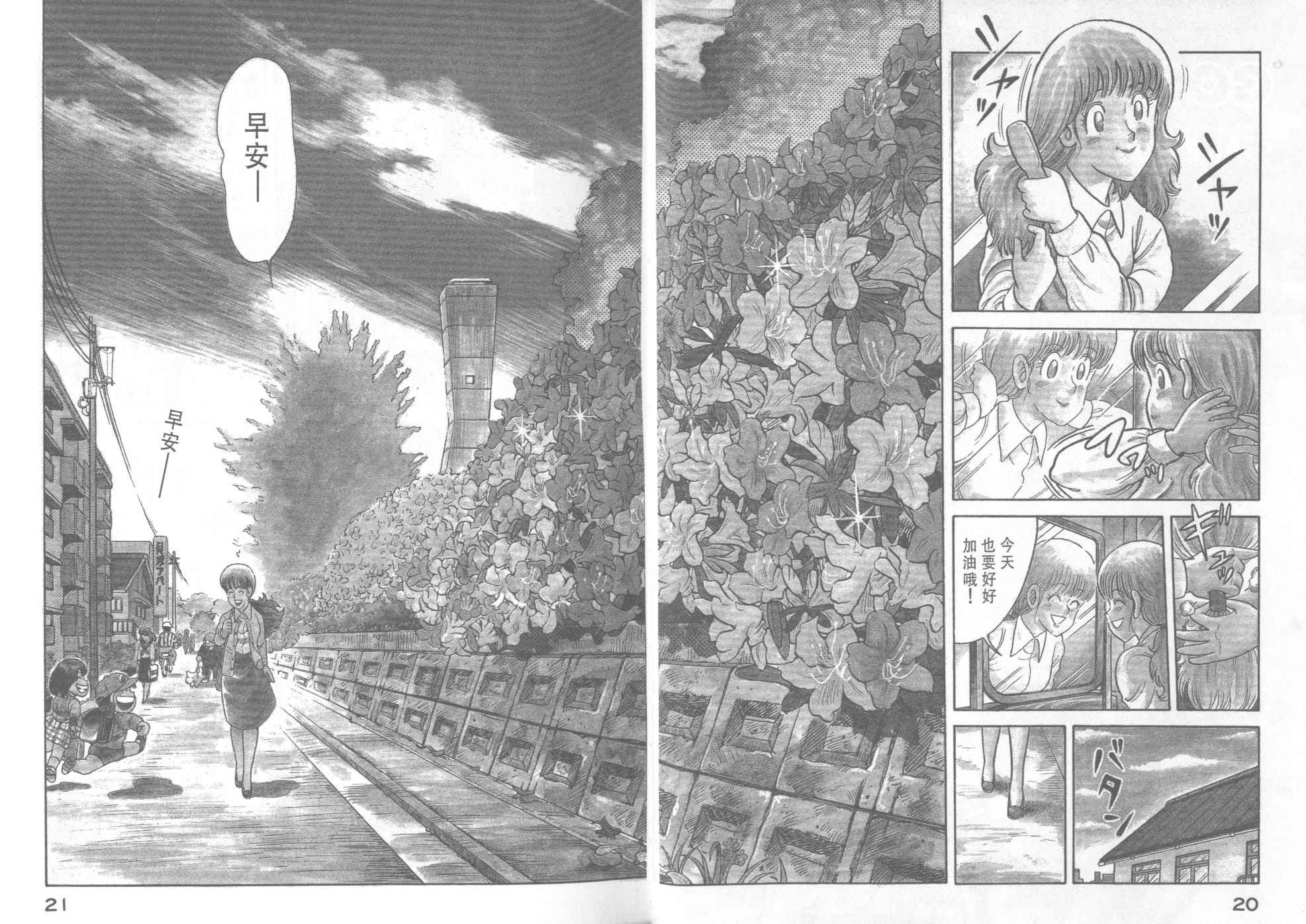 第36卷