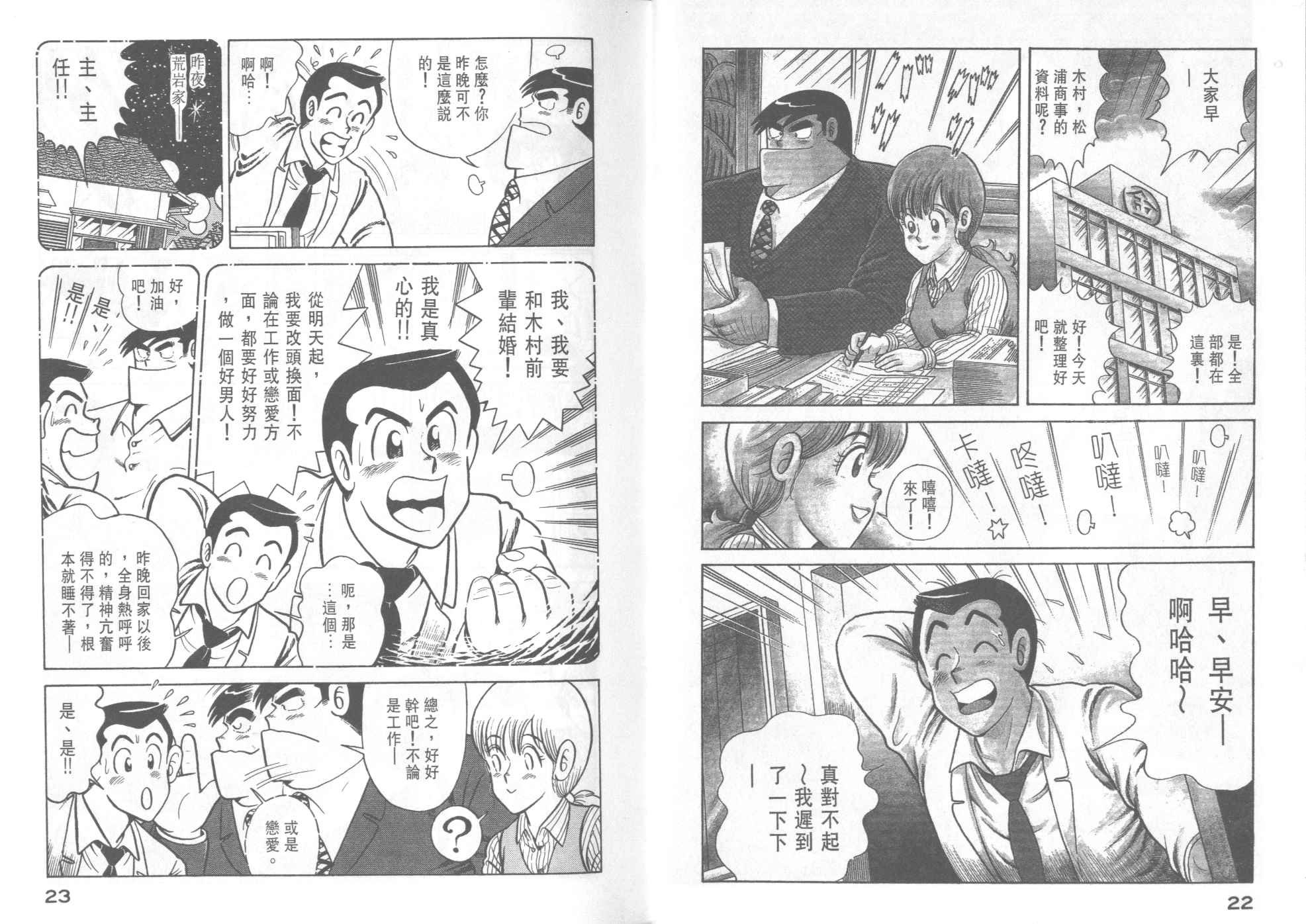 第36卷