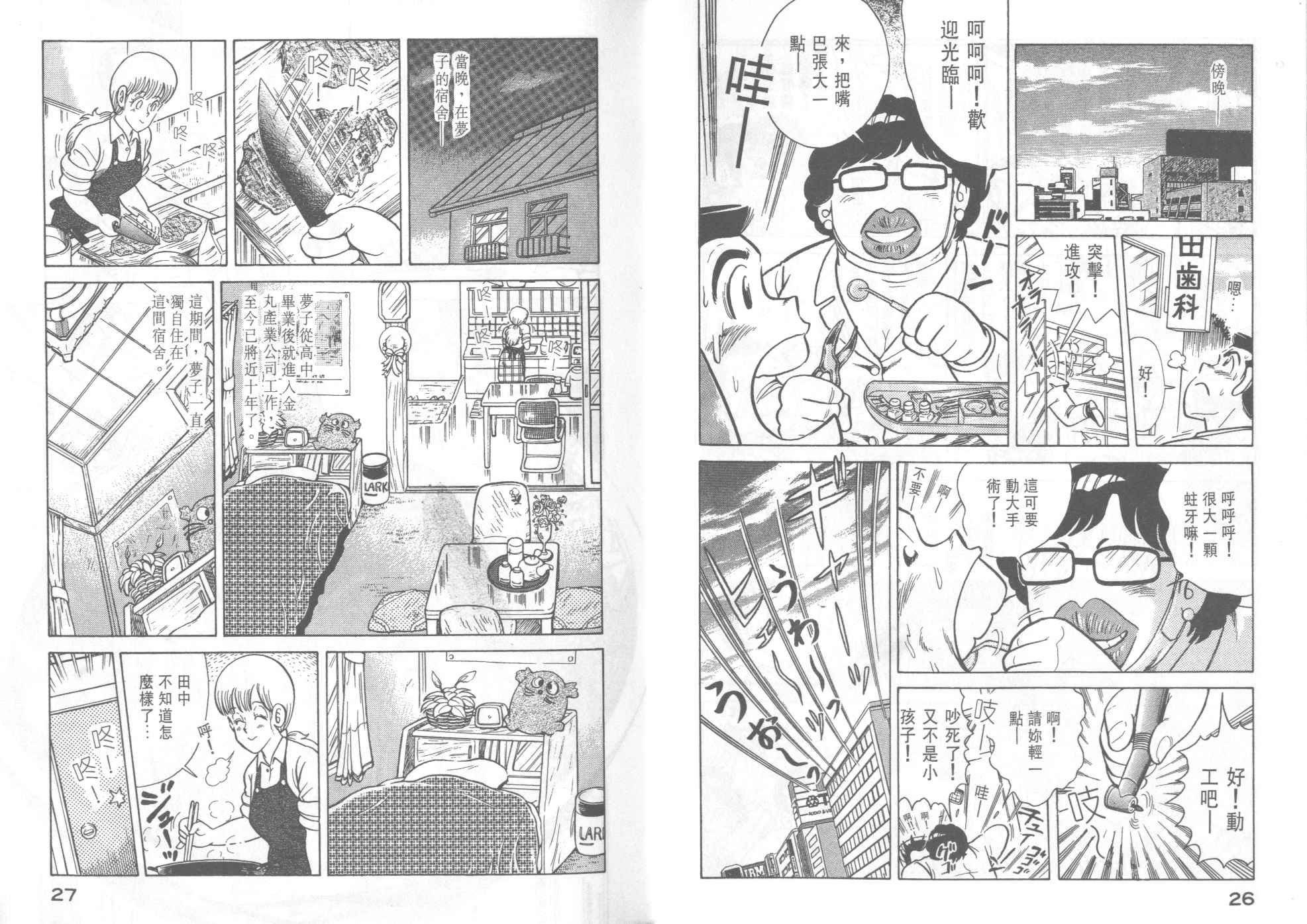 第36卷