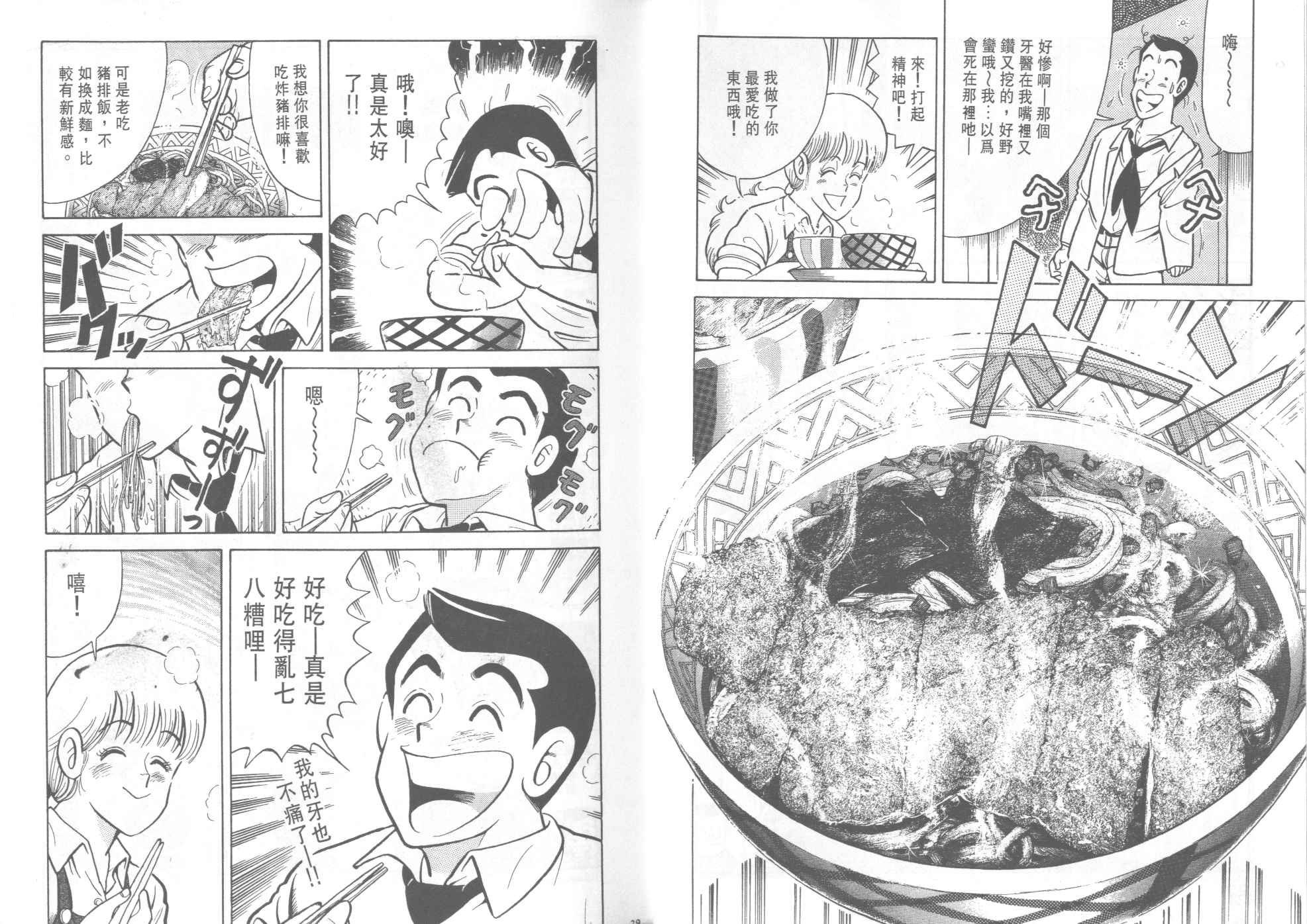 第36卷