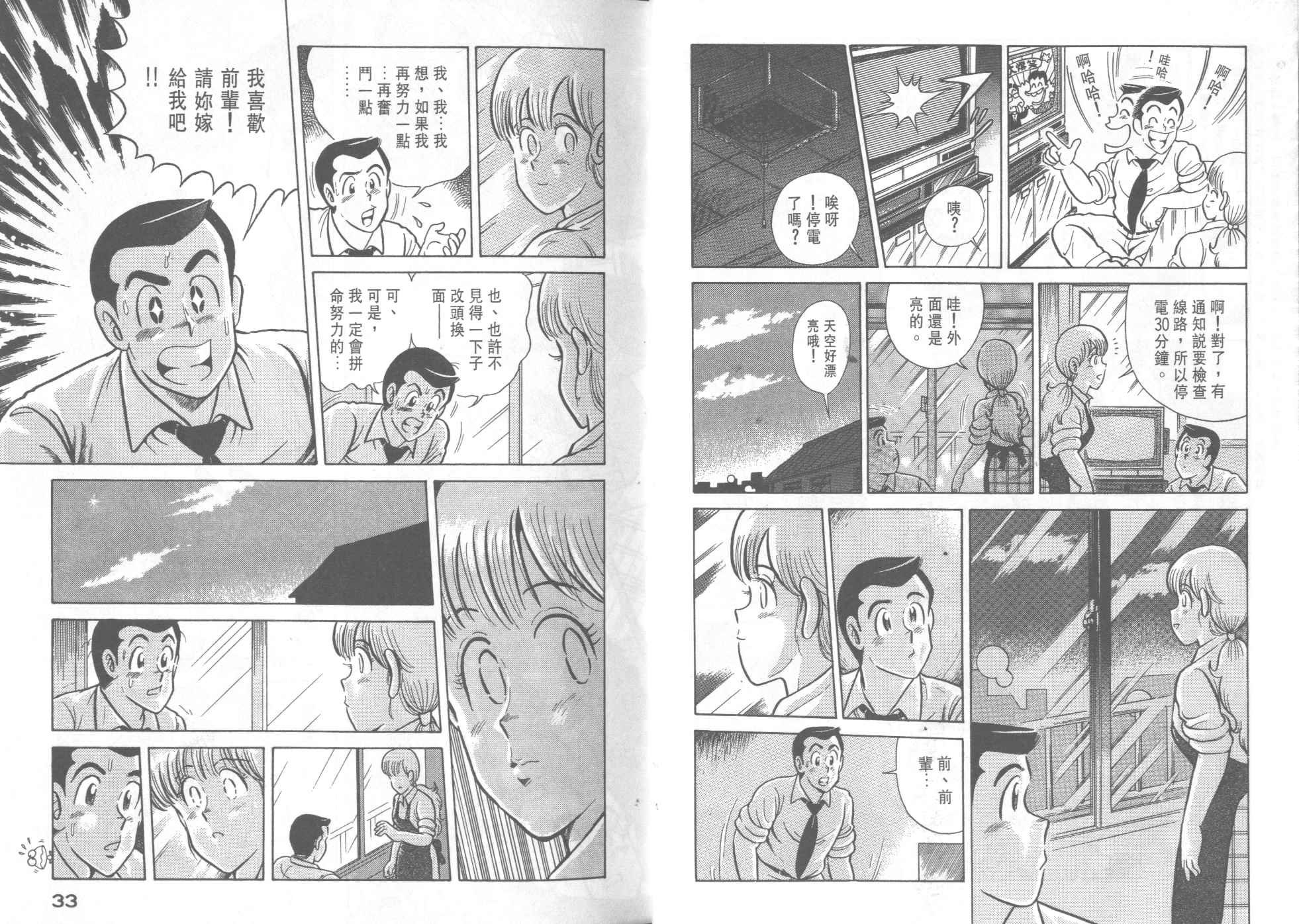 第36卷