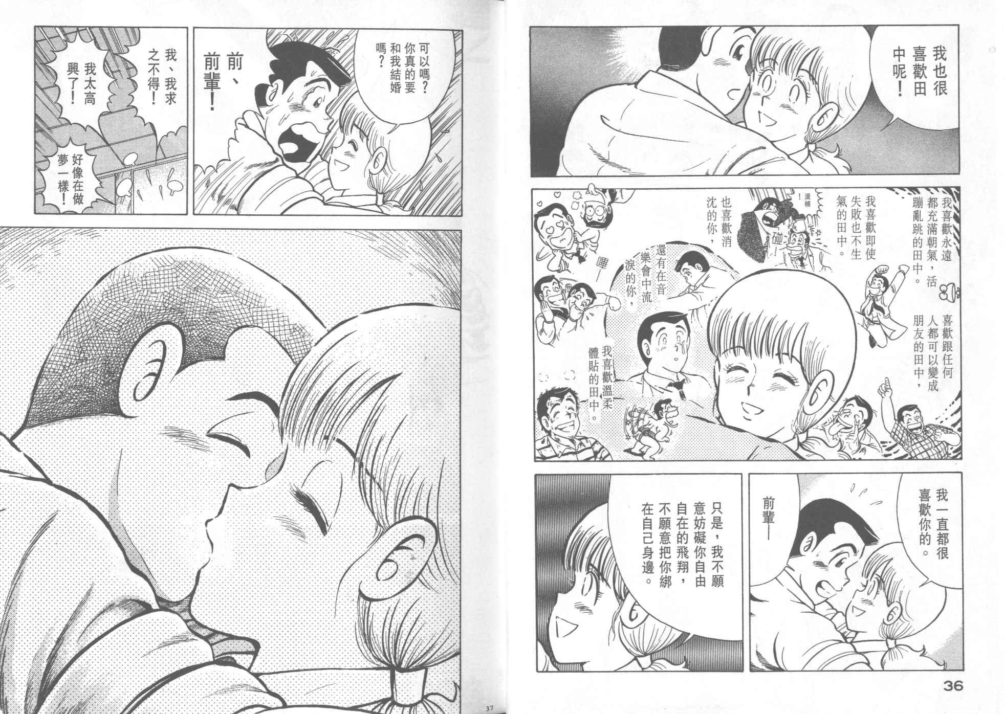 第36卷