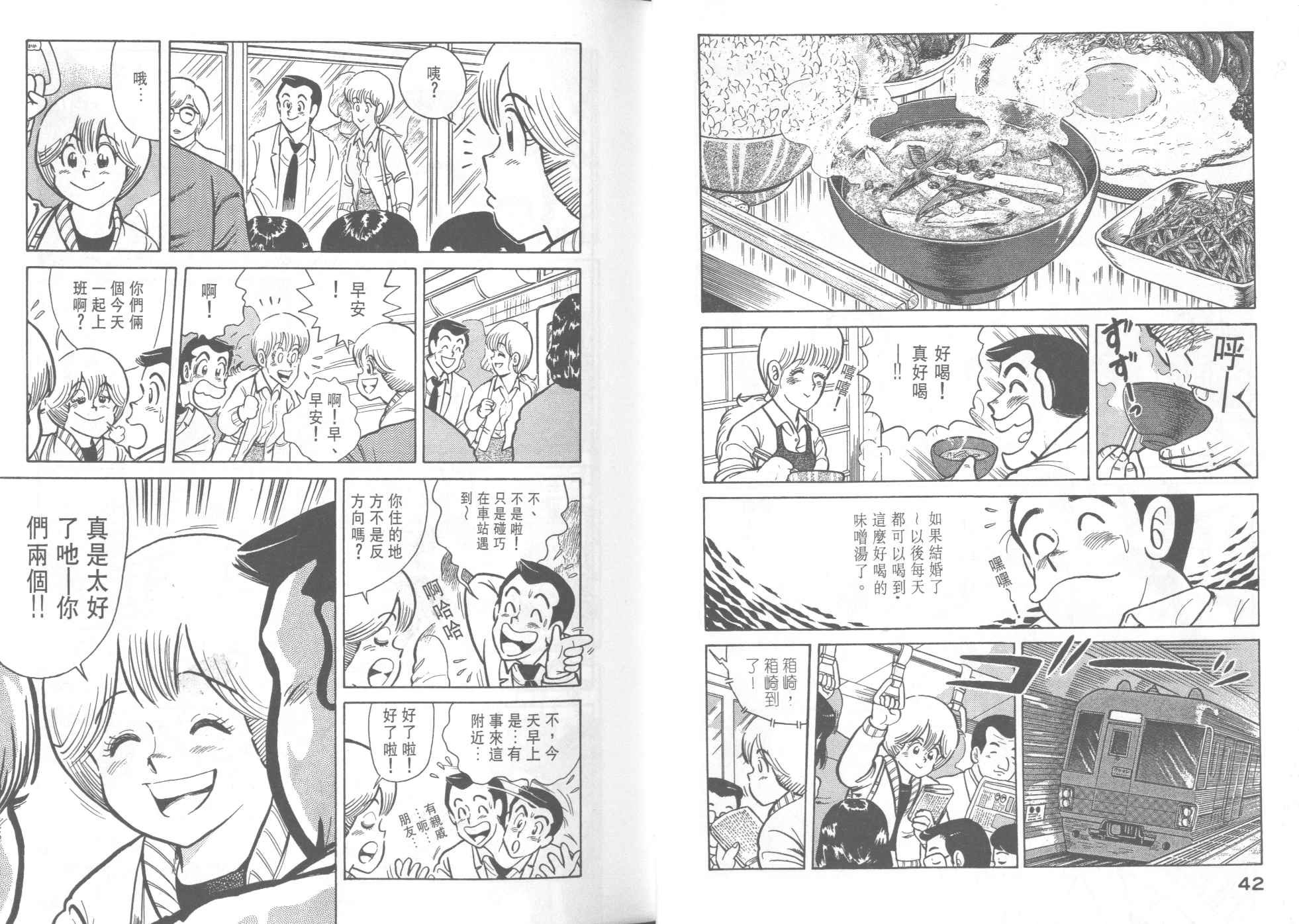 第36卷