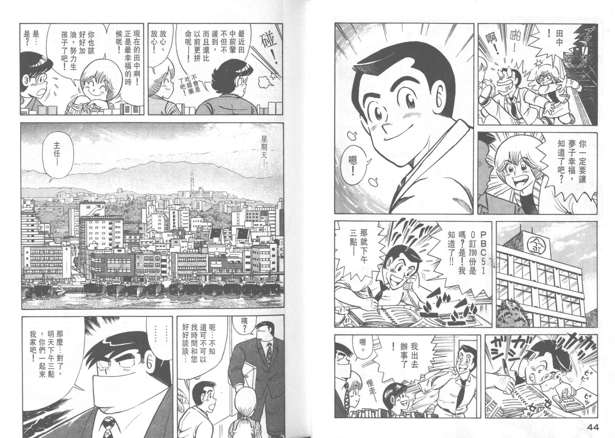 第36卷