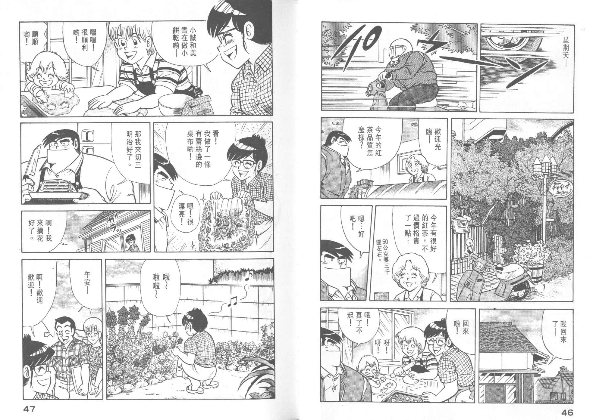 第36卷