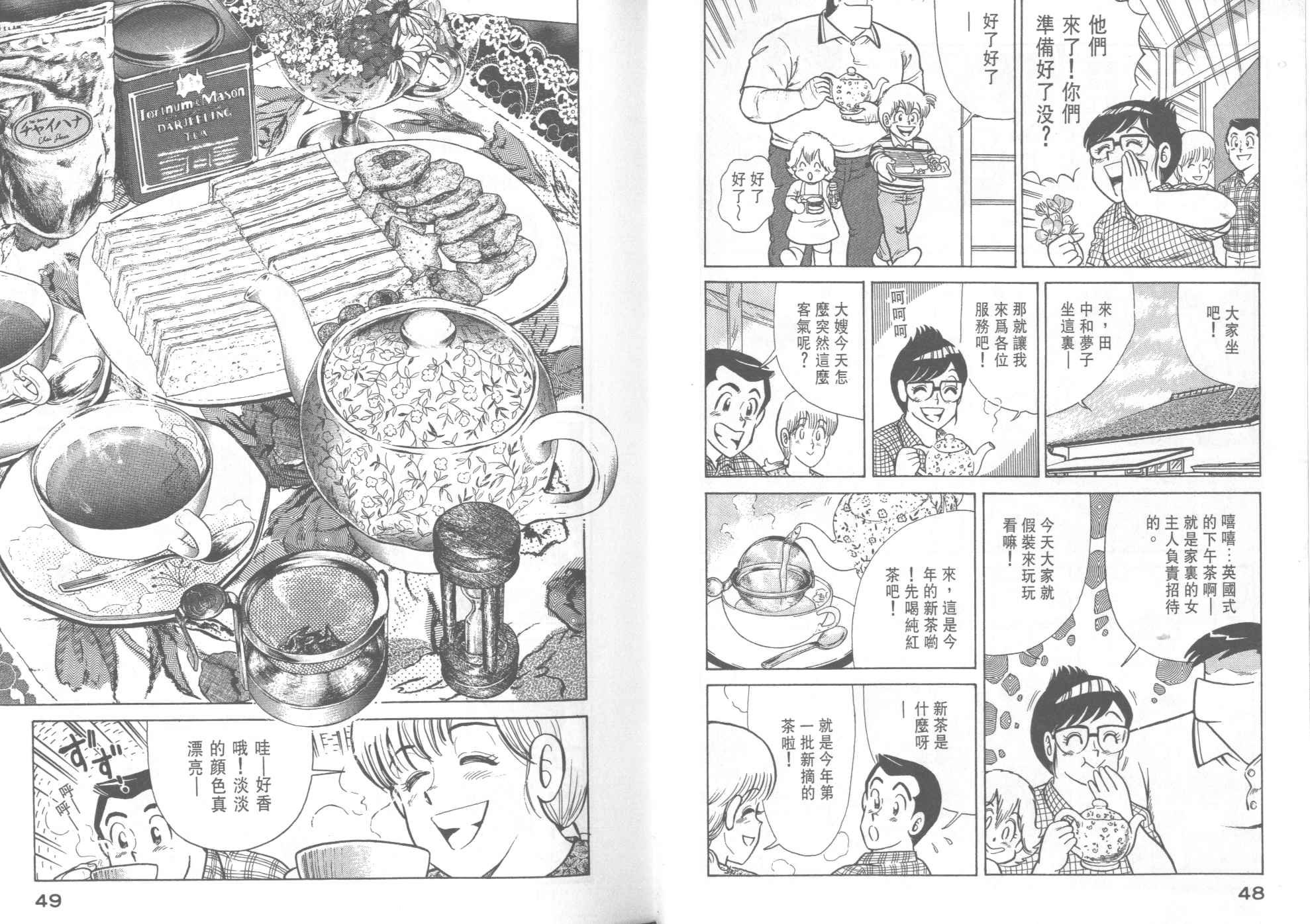 第36卷