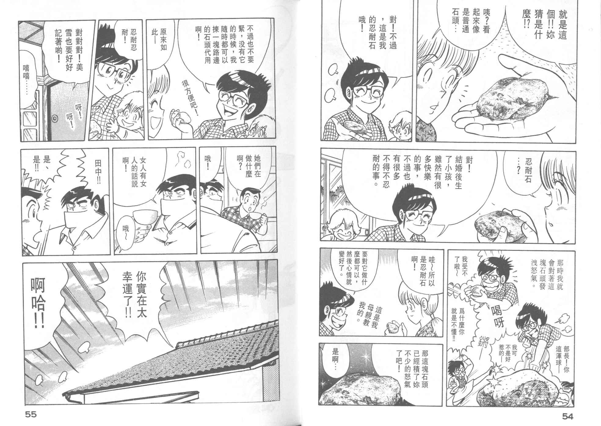 第36卷