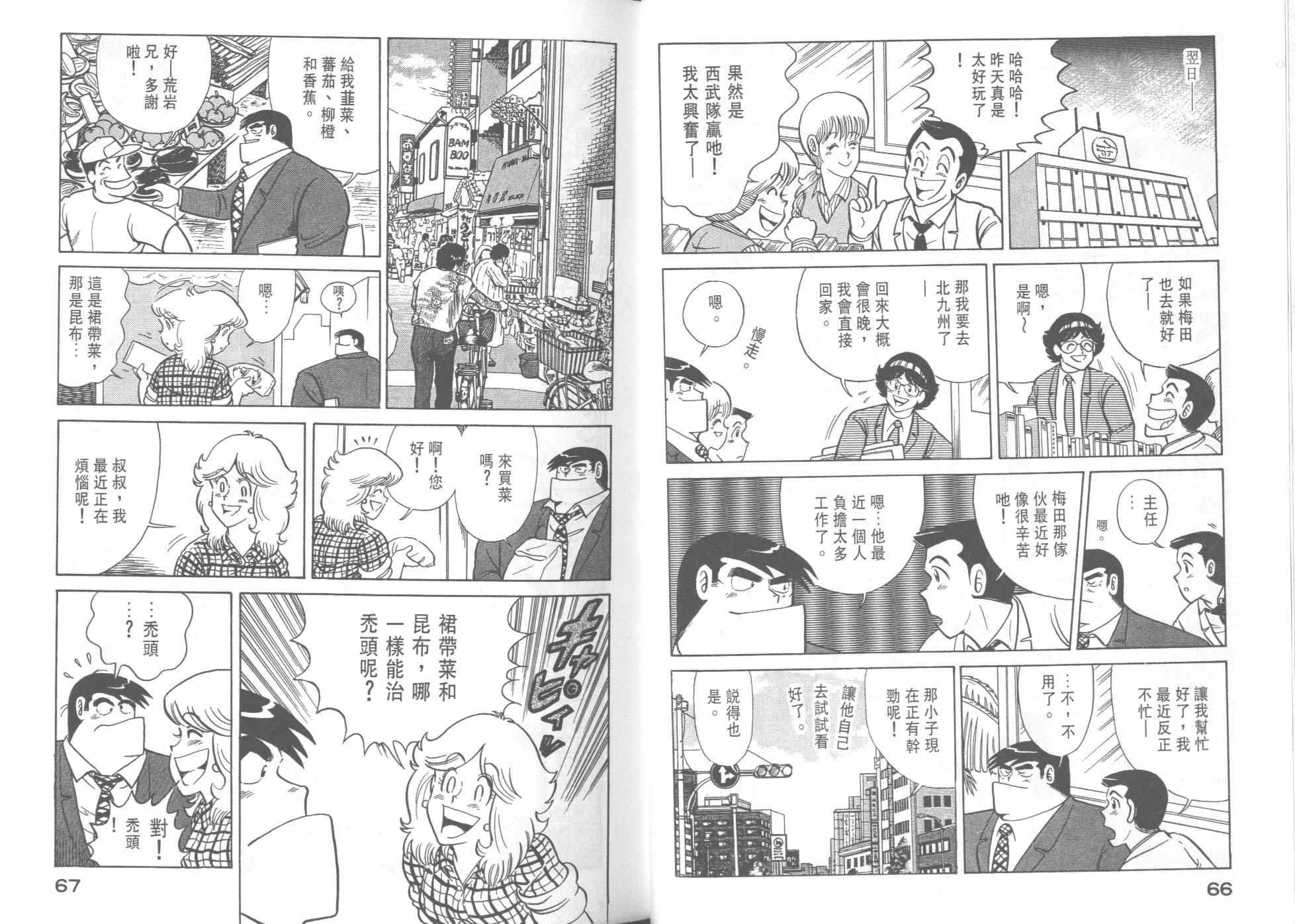 第36卷