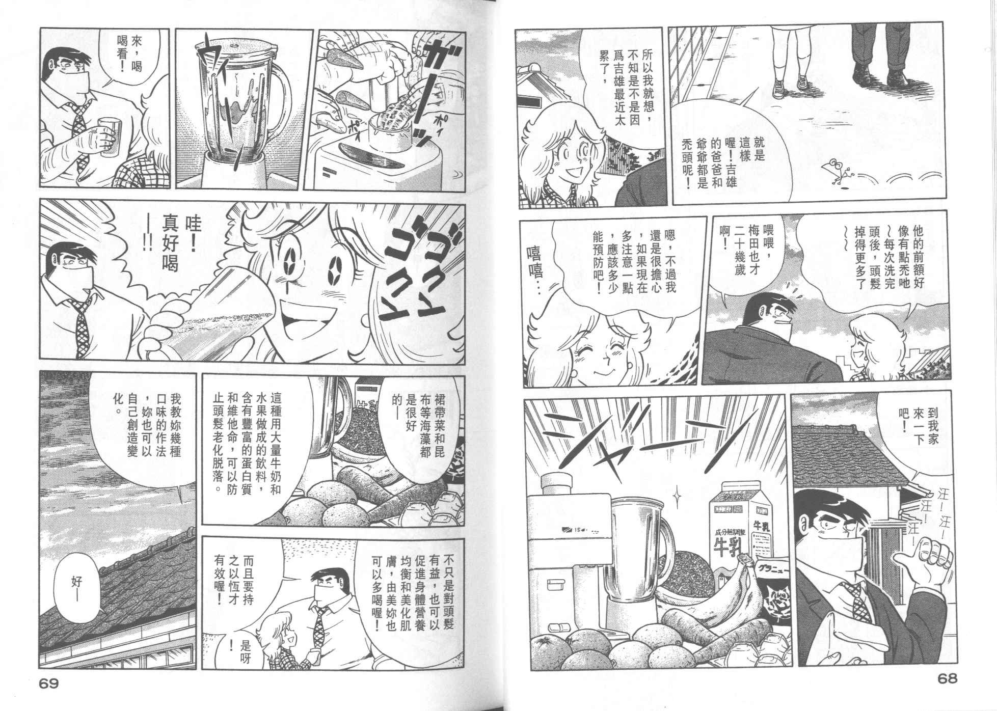 第36卷