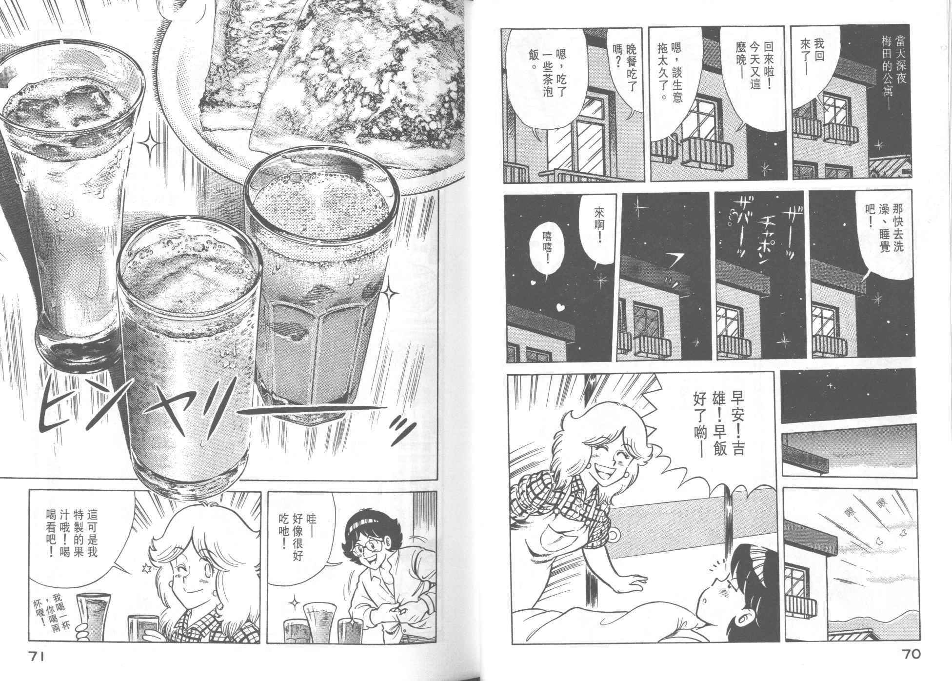 第36卷