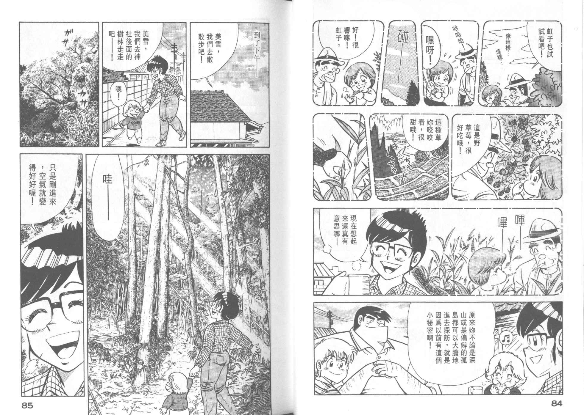 第36卷