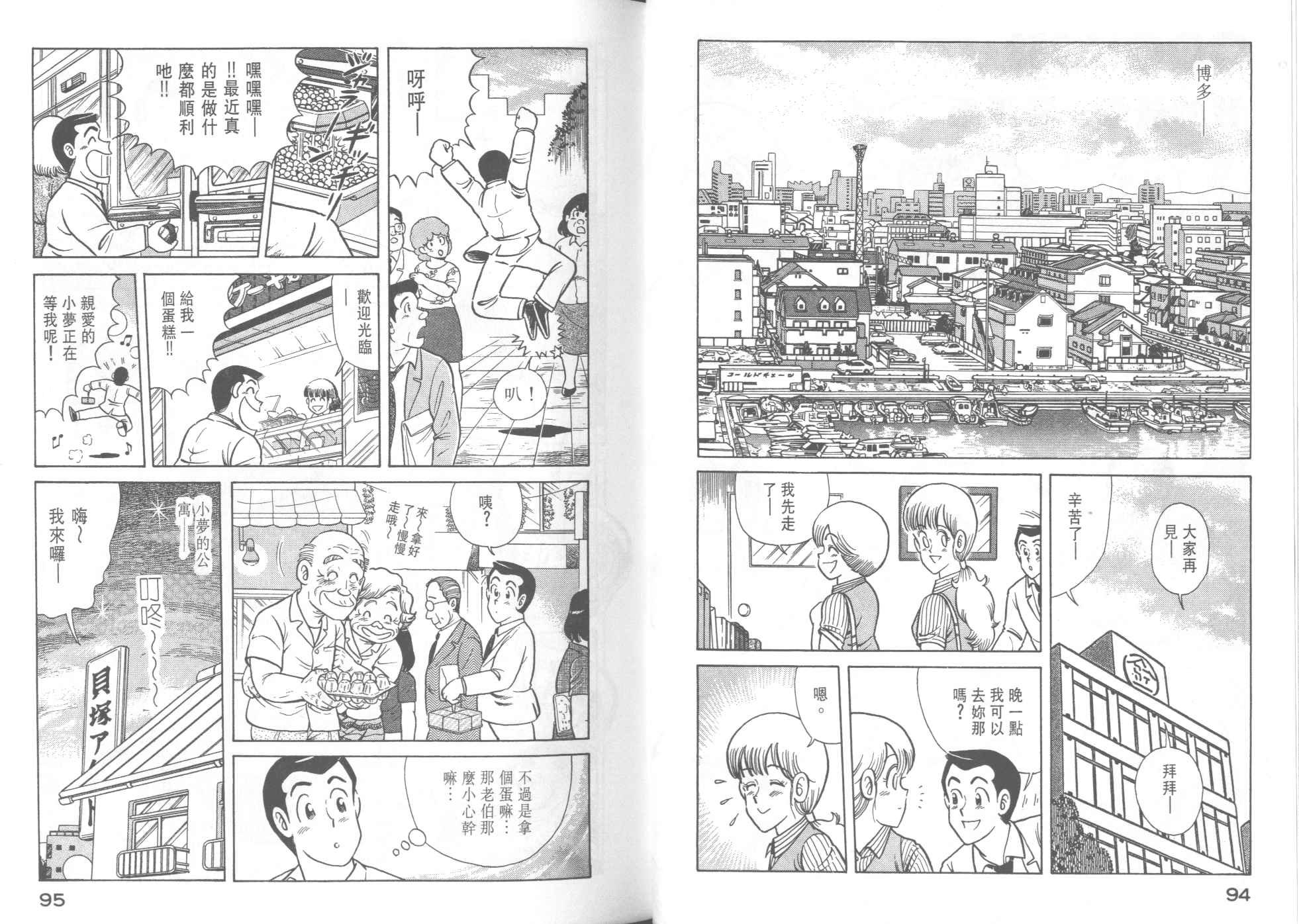 第36卷