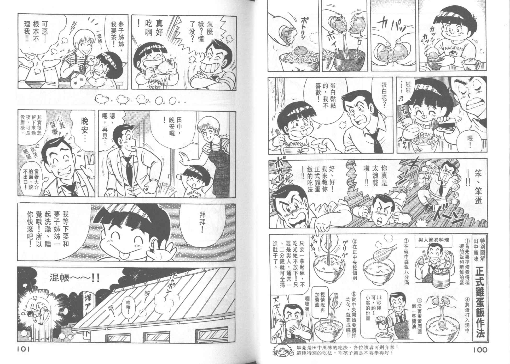 第36卷