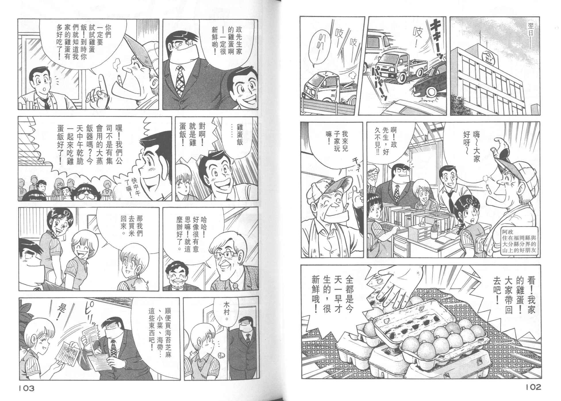 第36卷
