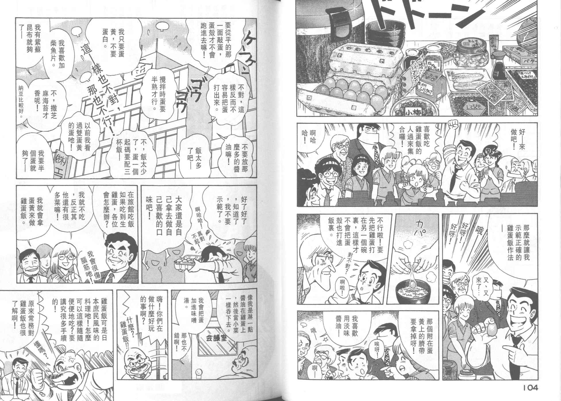 第36卷