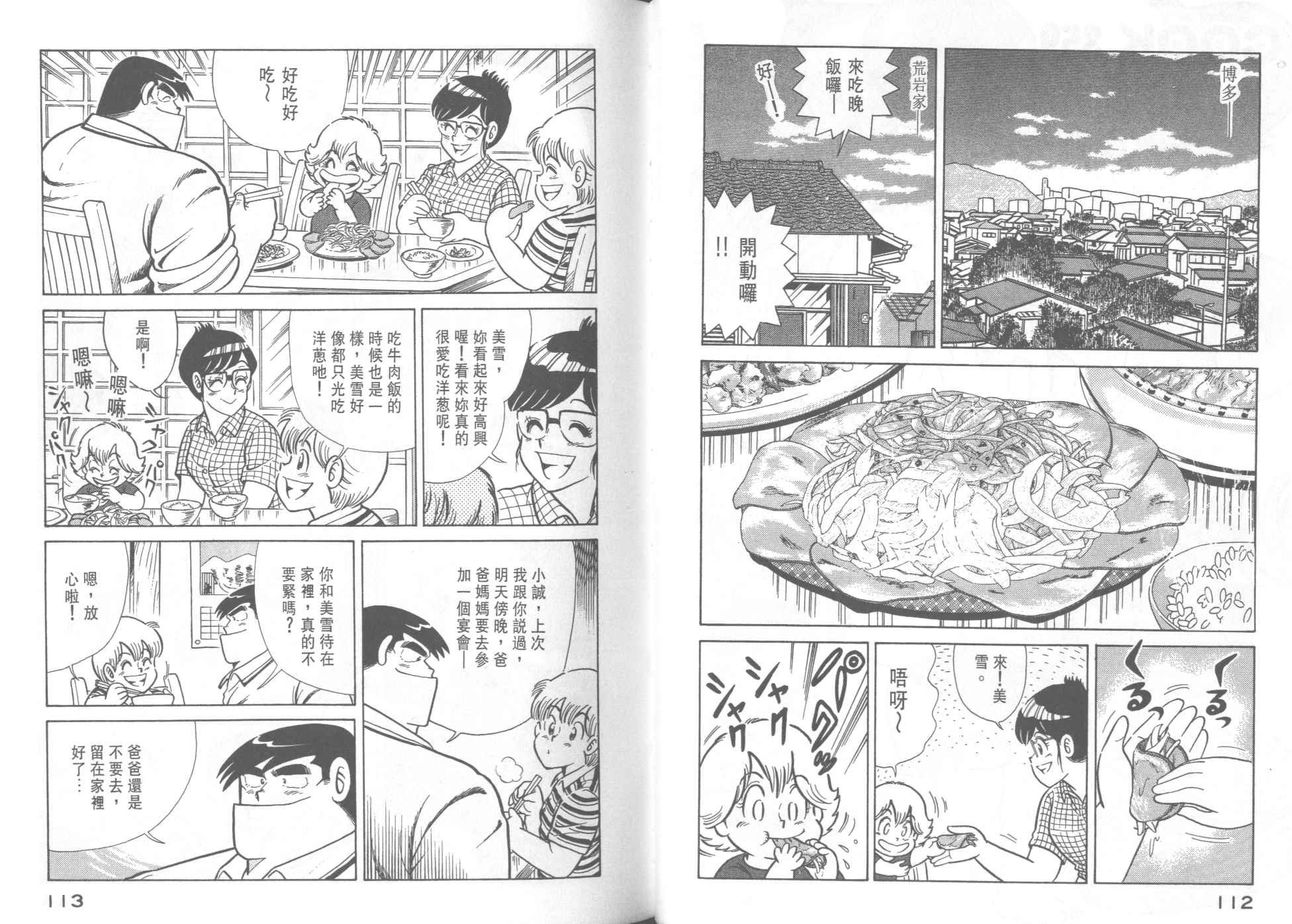 第36卷