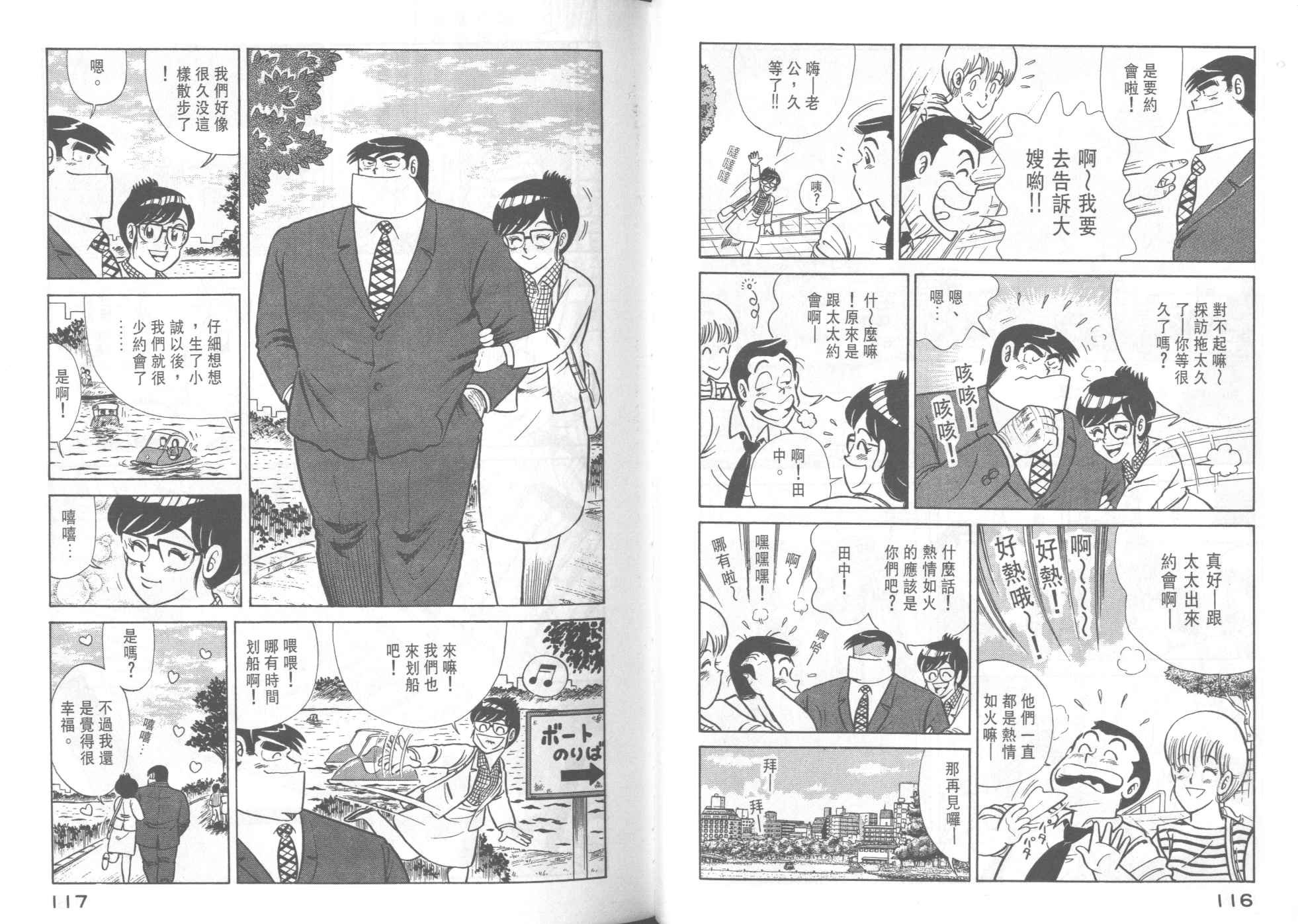 第36卷