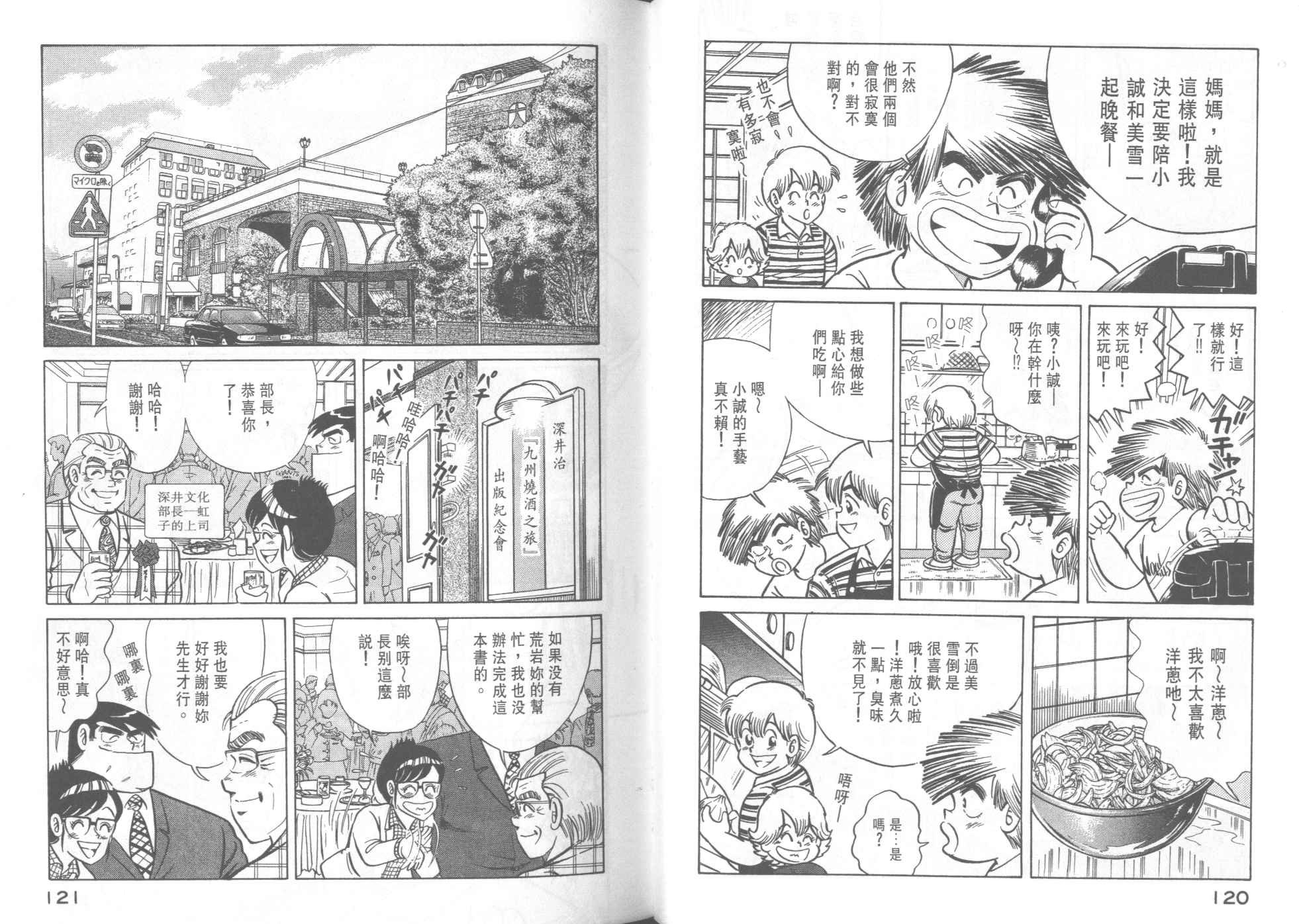 第36卷