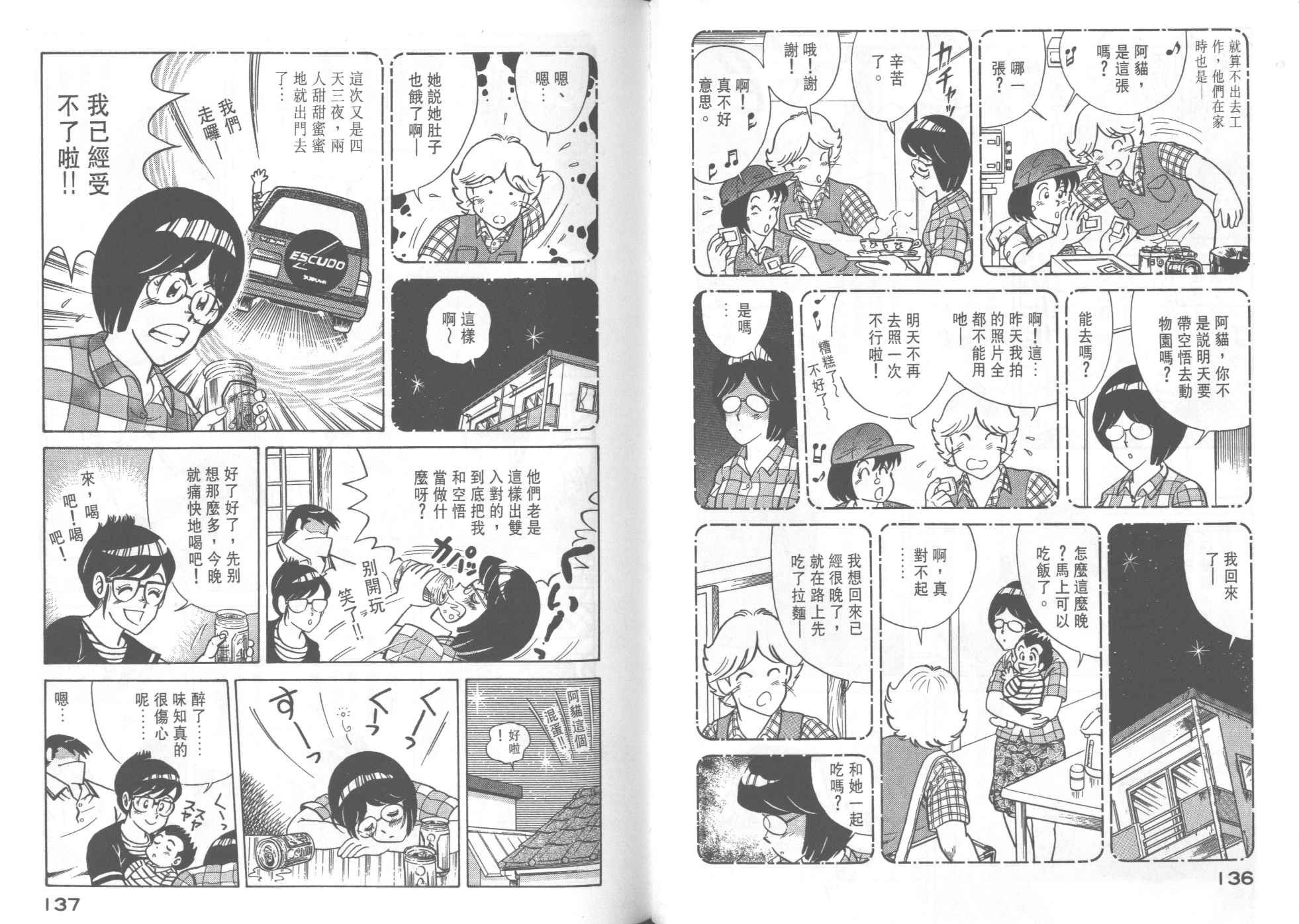 第36卷