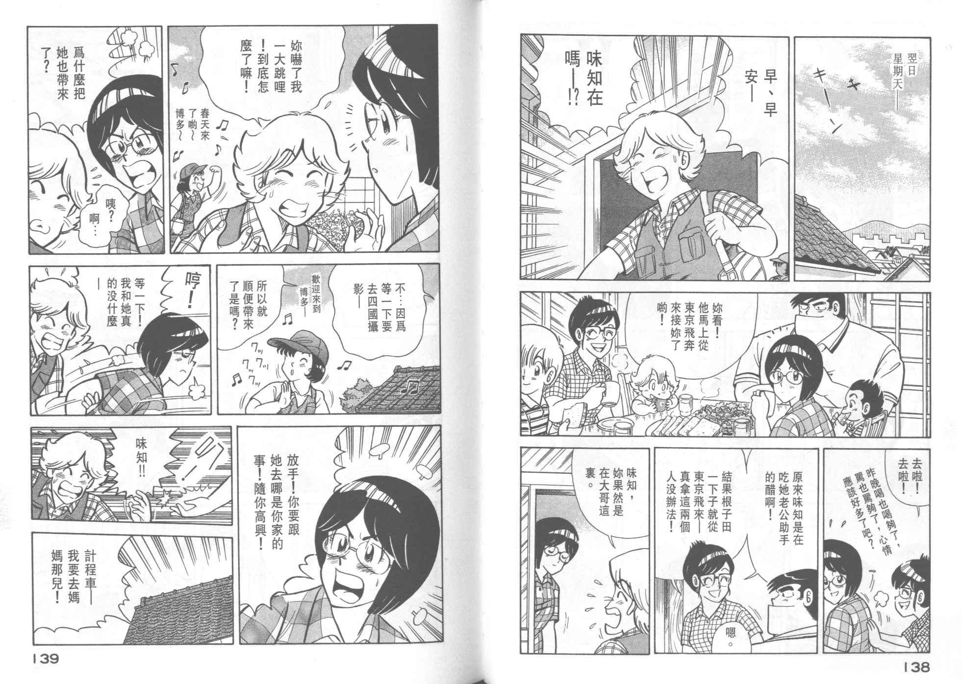 第36卷