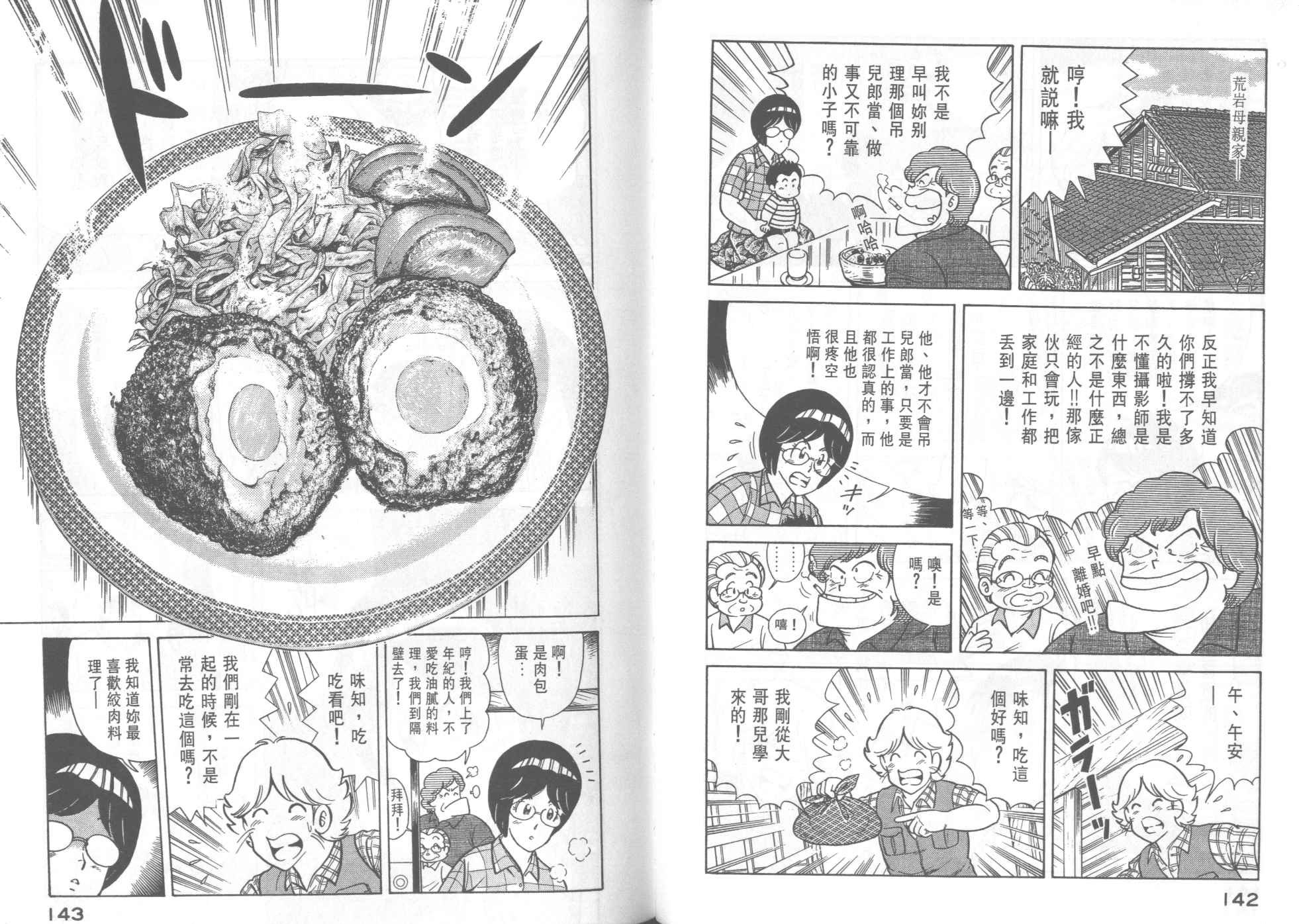 第36卷