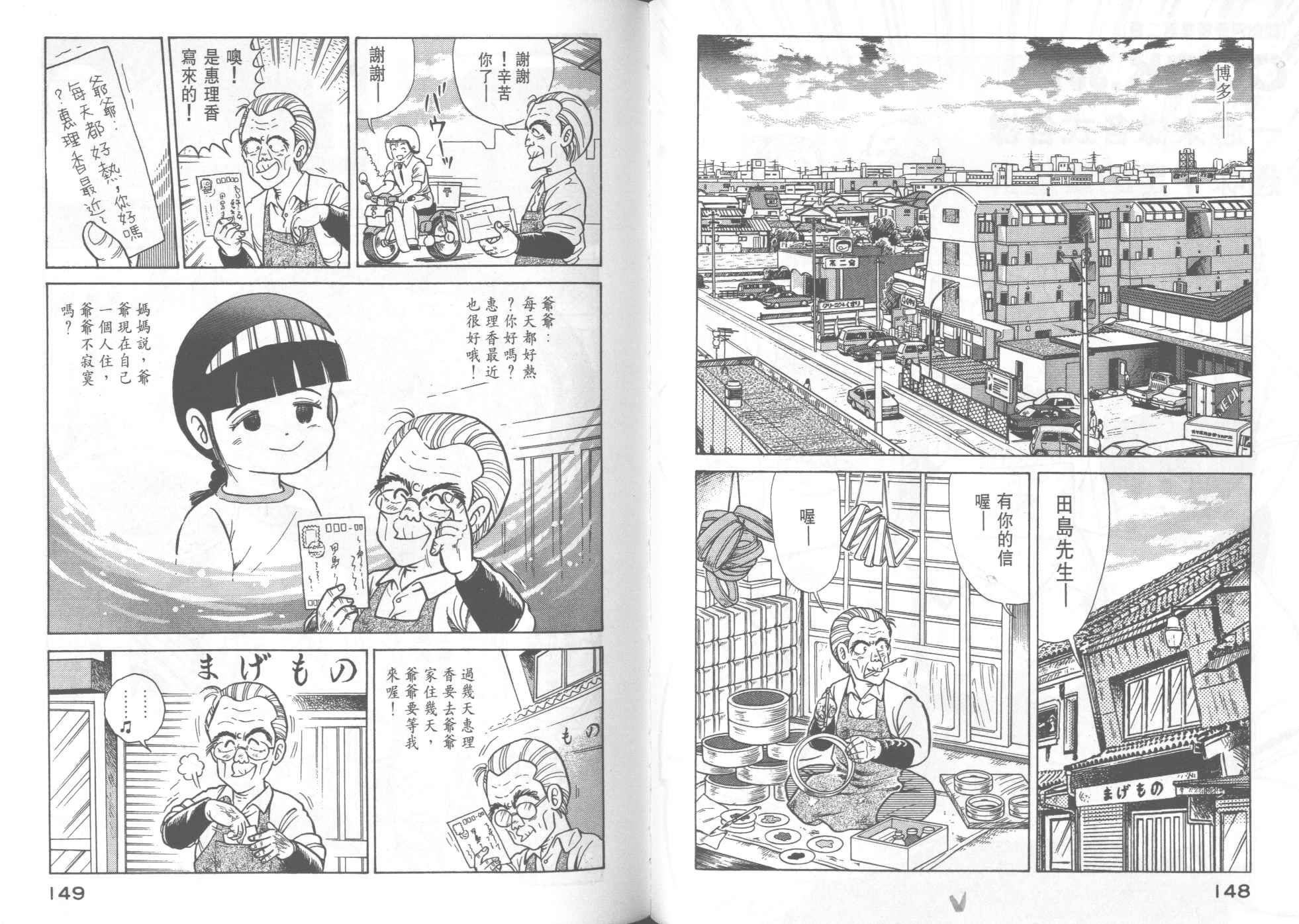 第36卷