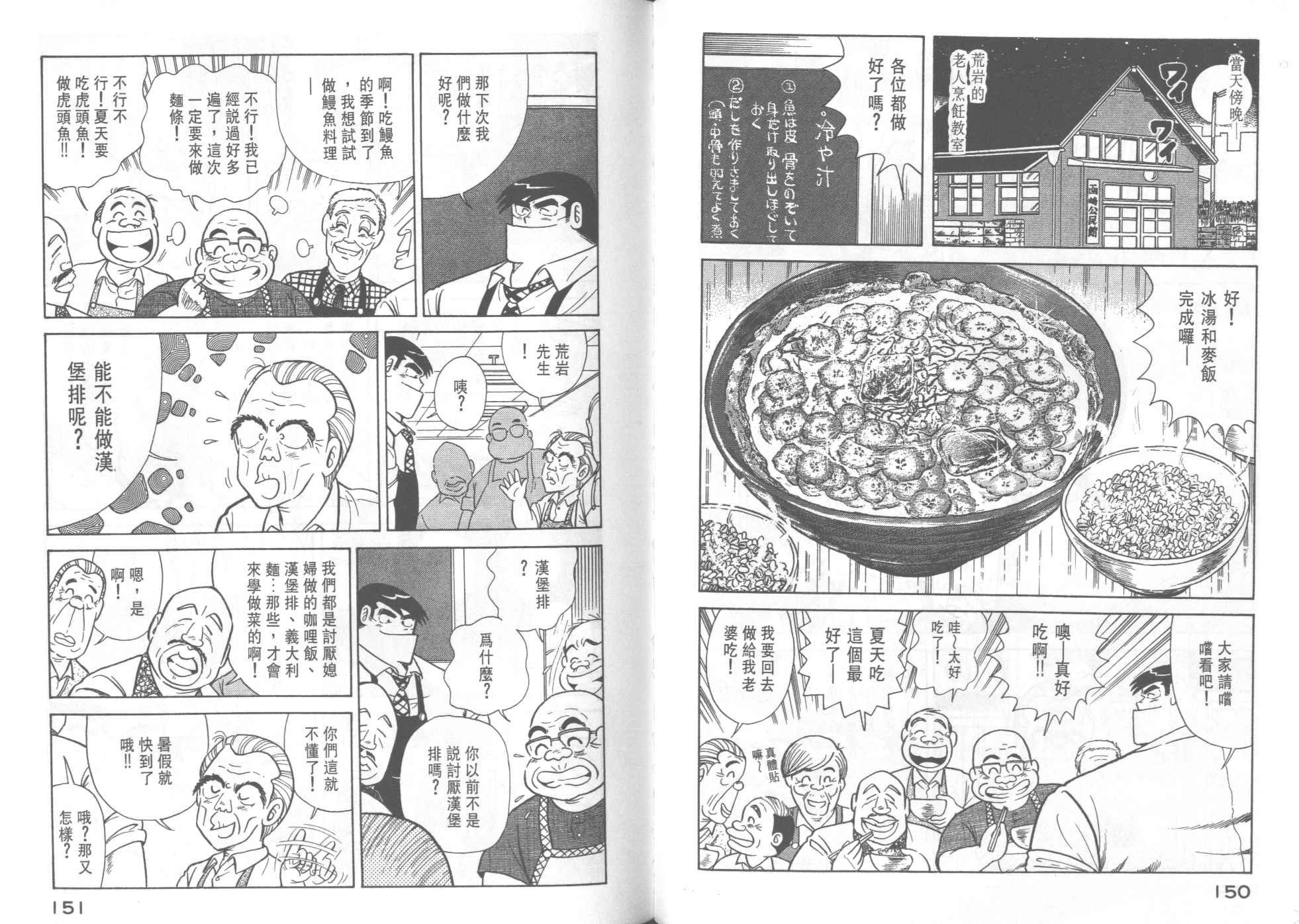第36卷