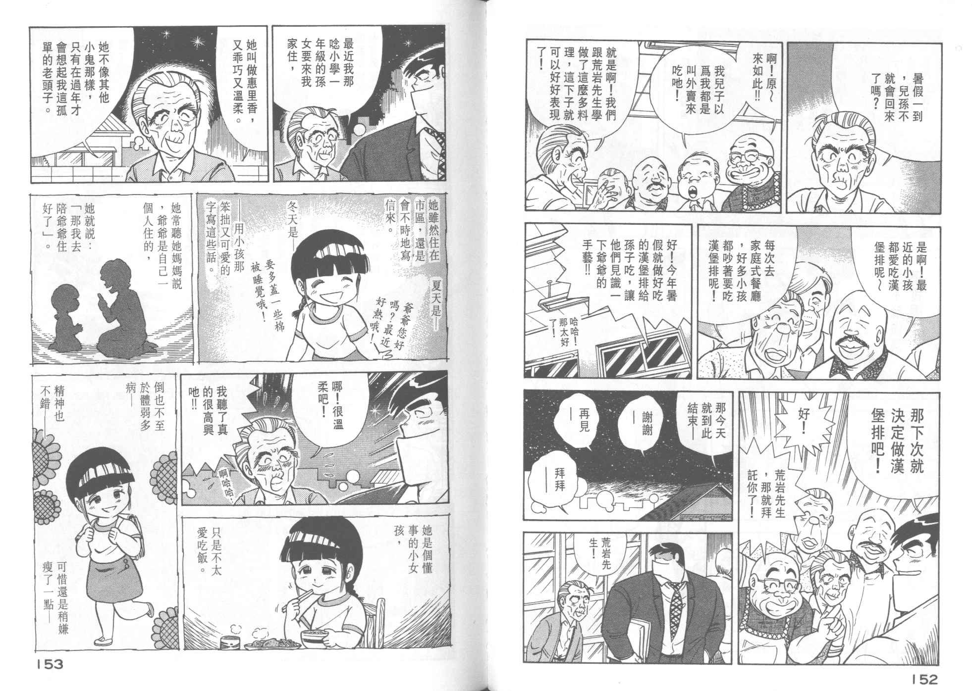 第36卷