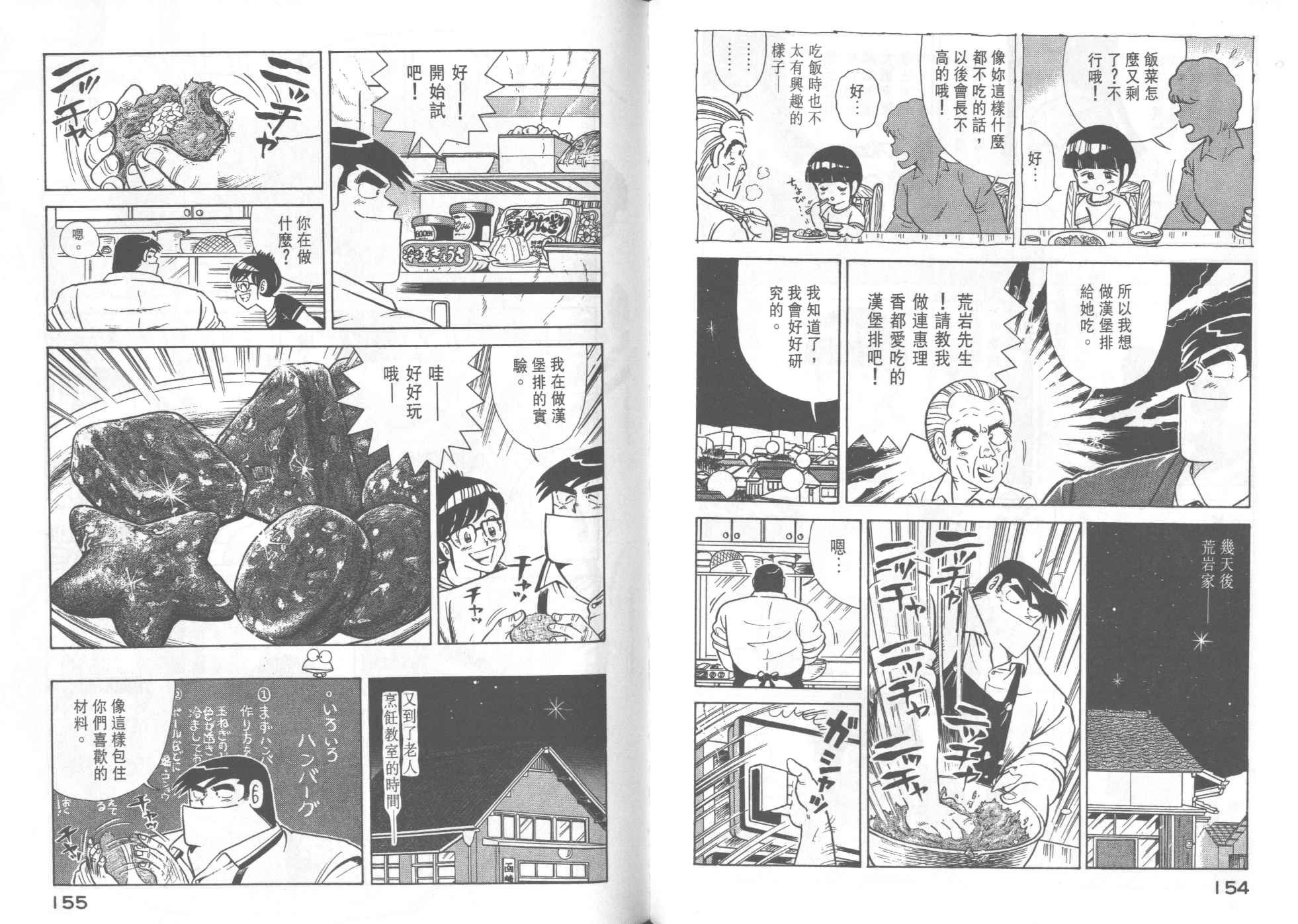 第36卷
