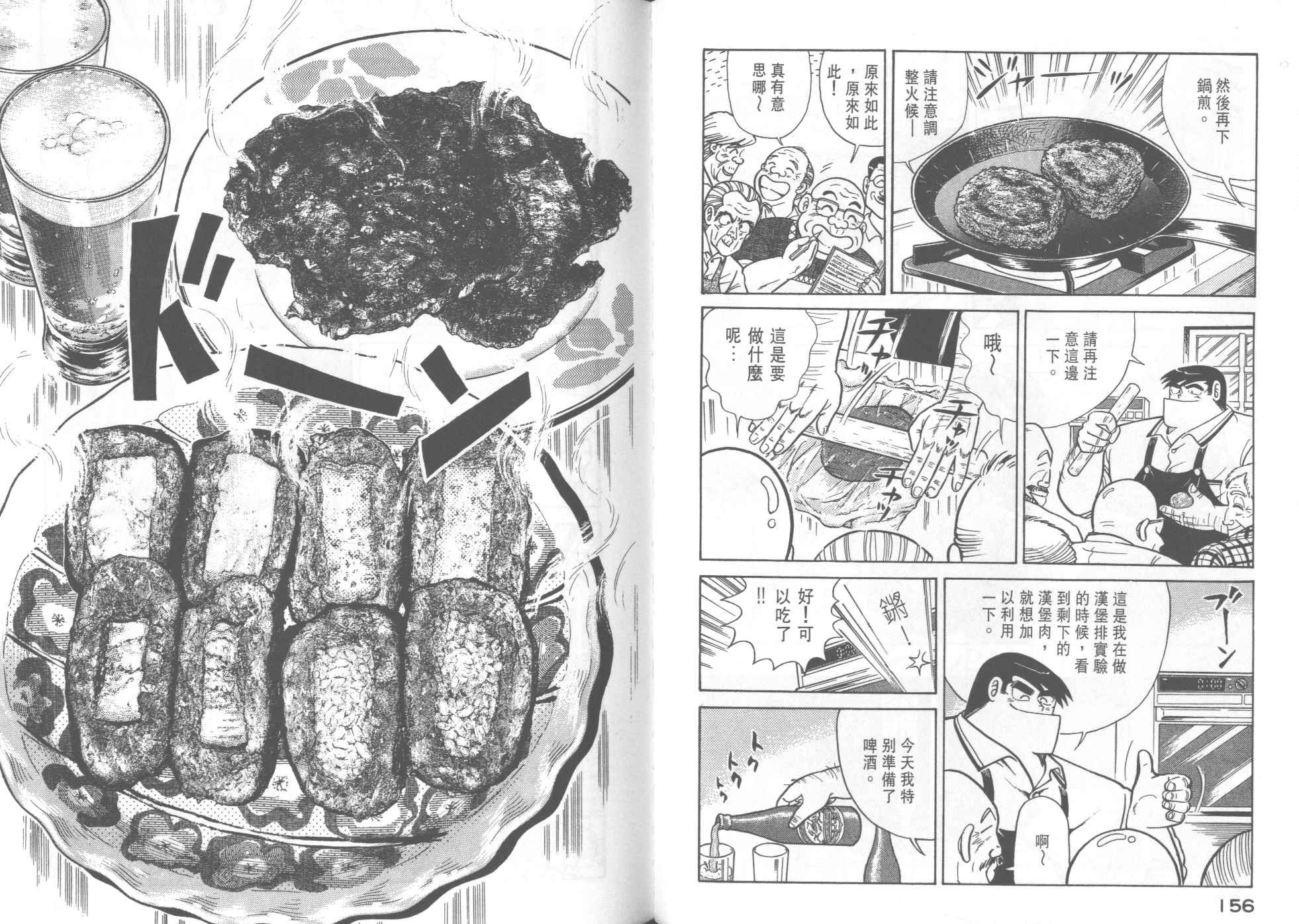 第36卷