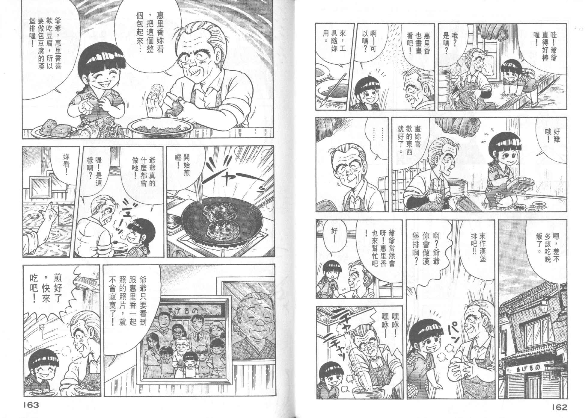 第36卷