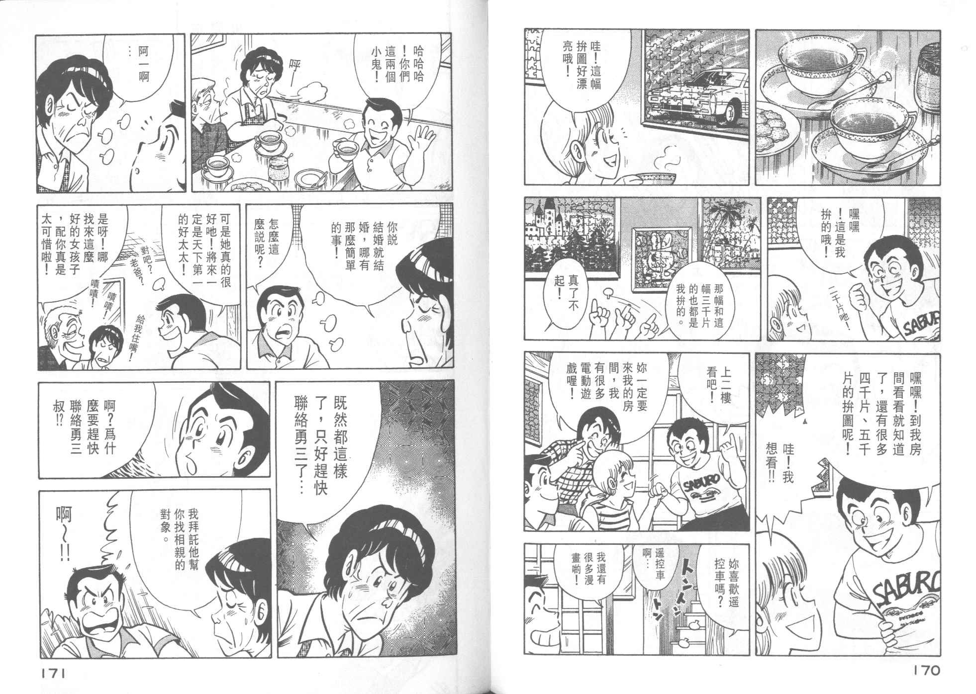 第36卷