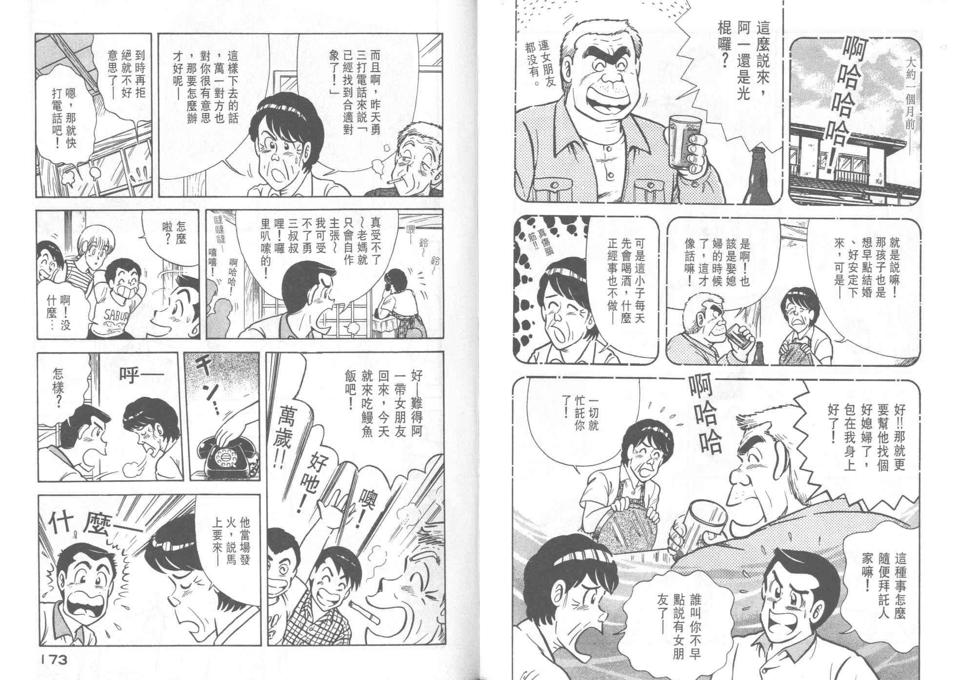 第36卷