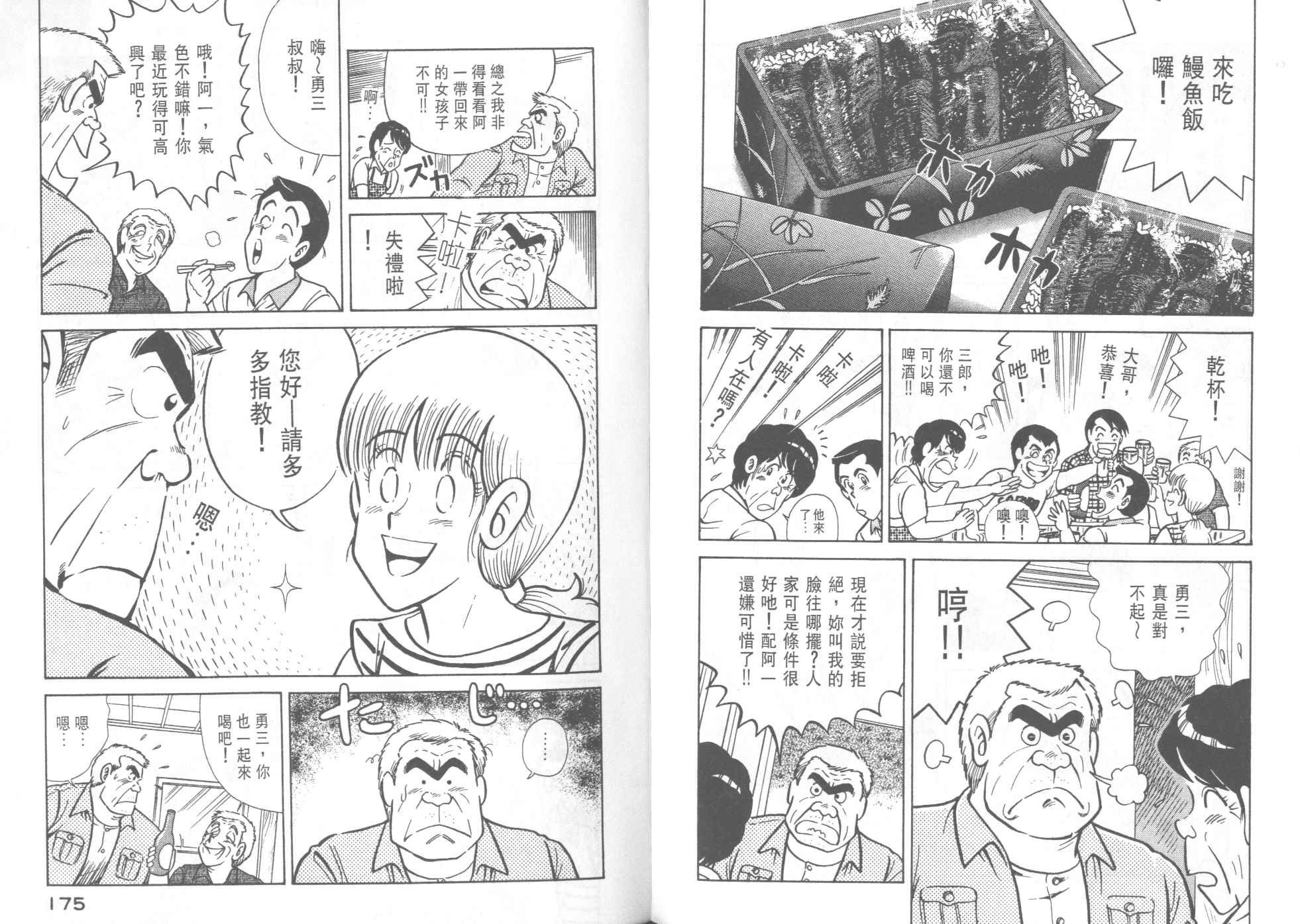 第36卷