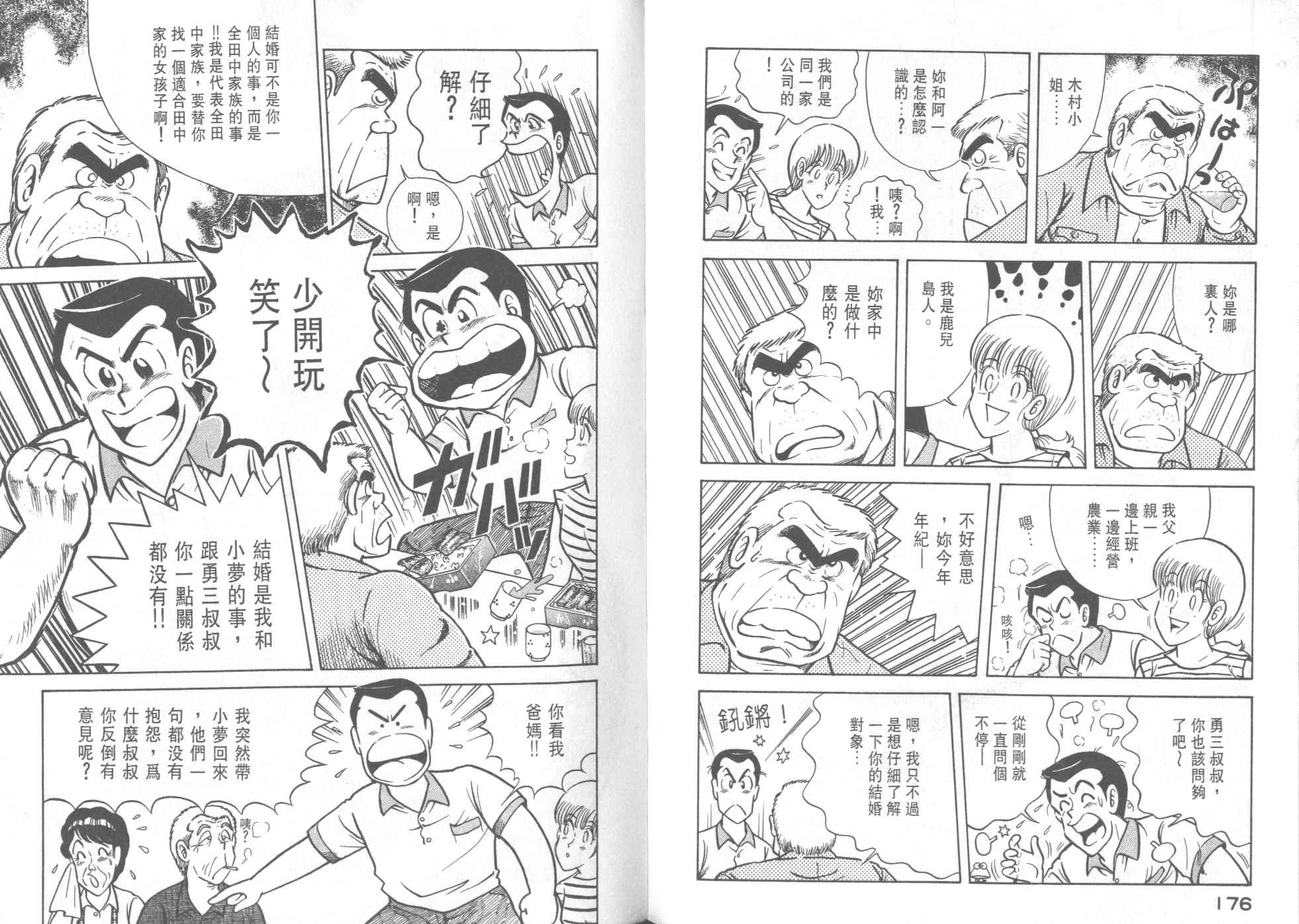第36卷
