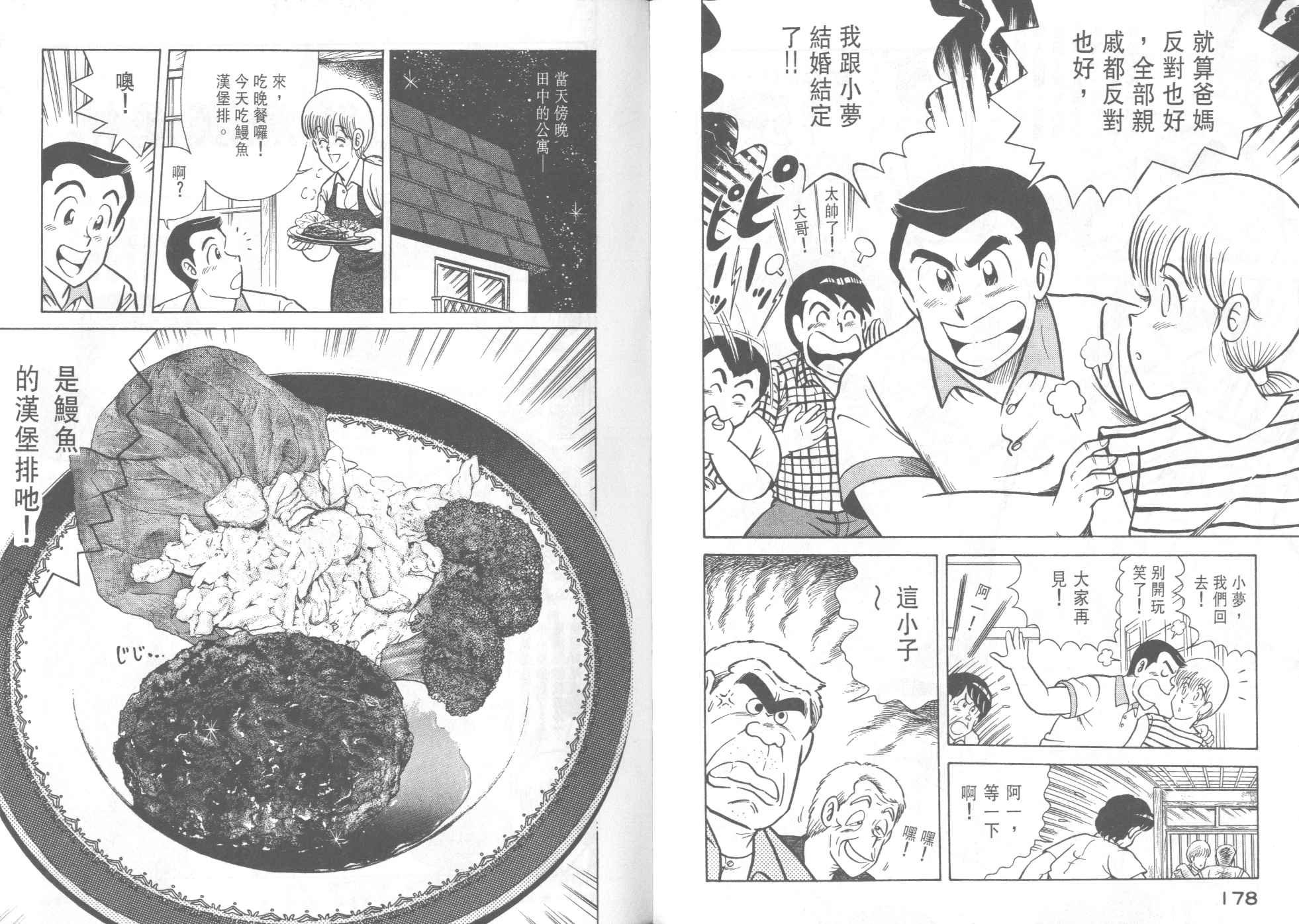 第36卷