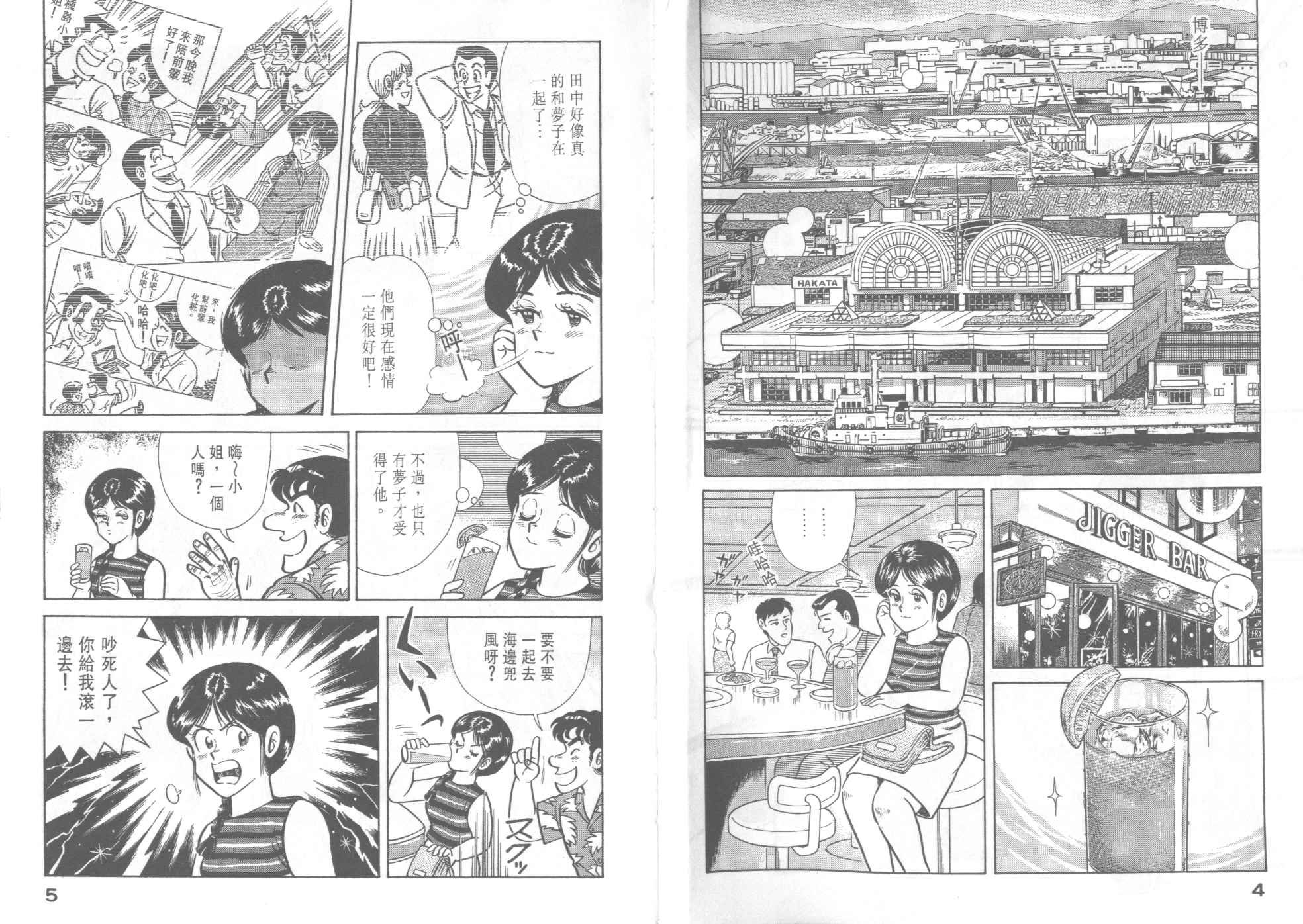 第37卷